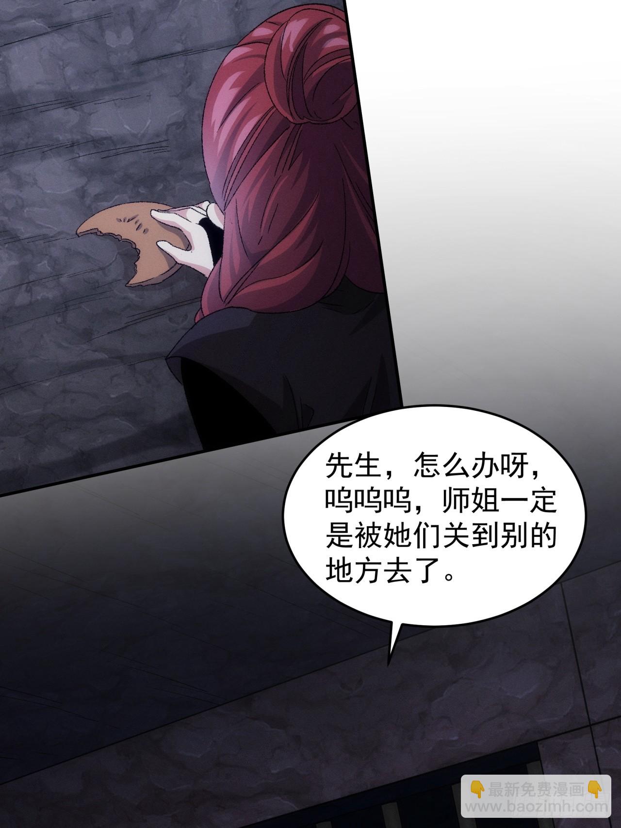 第145话：串起来了-第139话