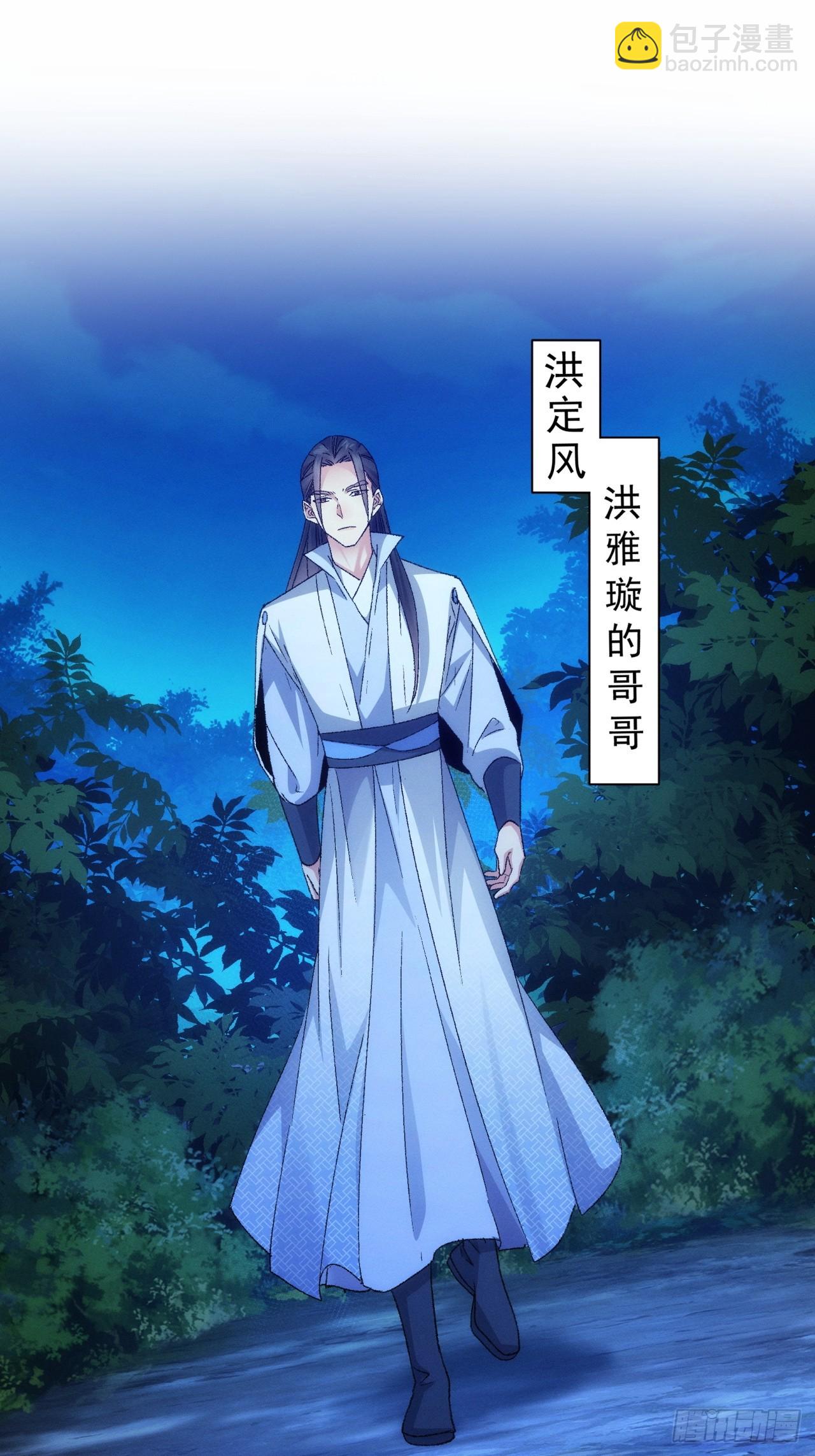 第145话：串起来了-第139话