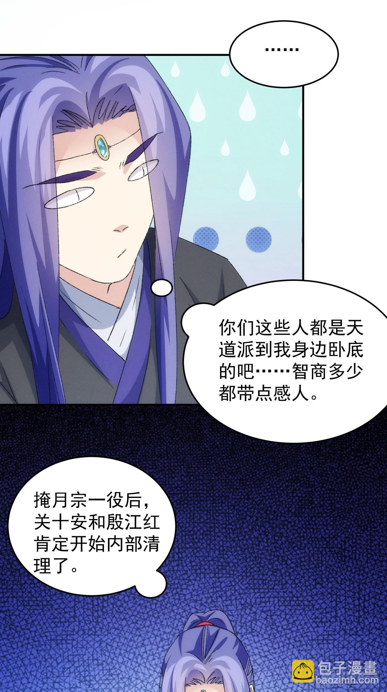 第145话：串起来了-第139话