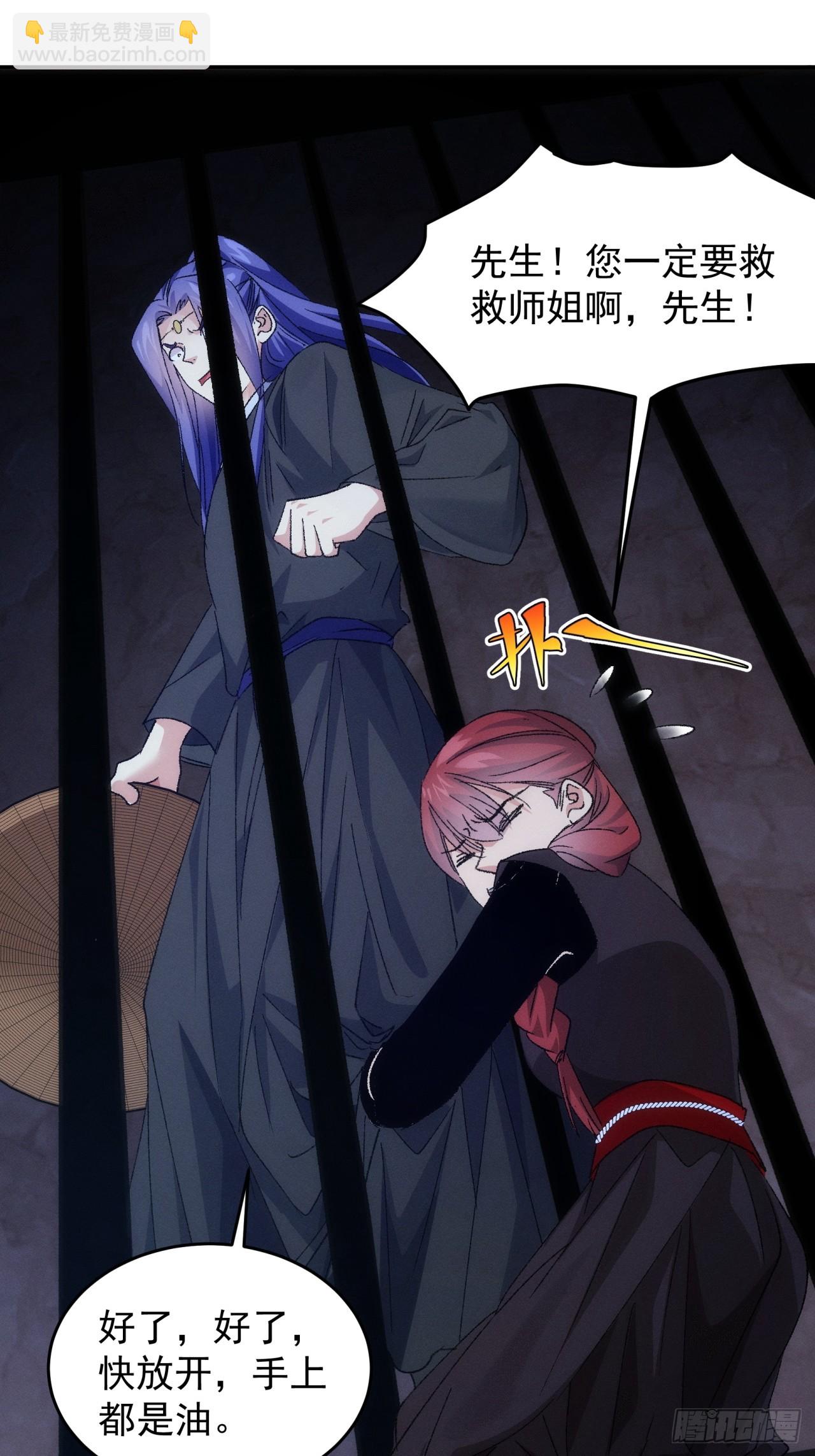 第145话：串起来了-第139话