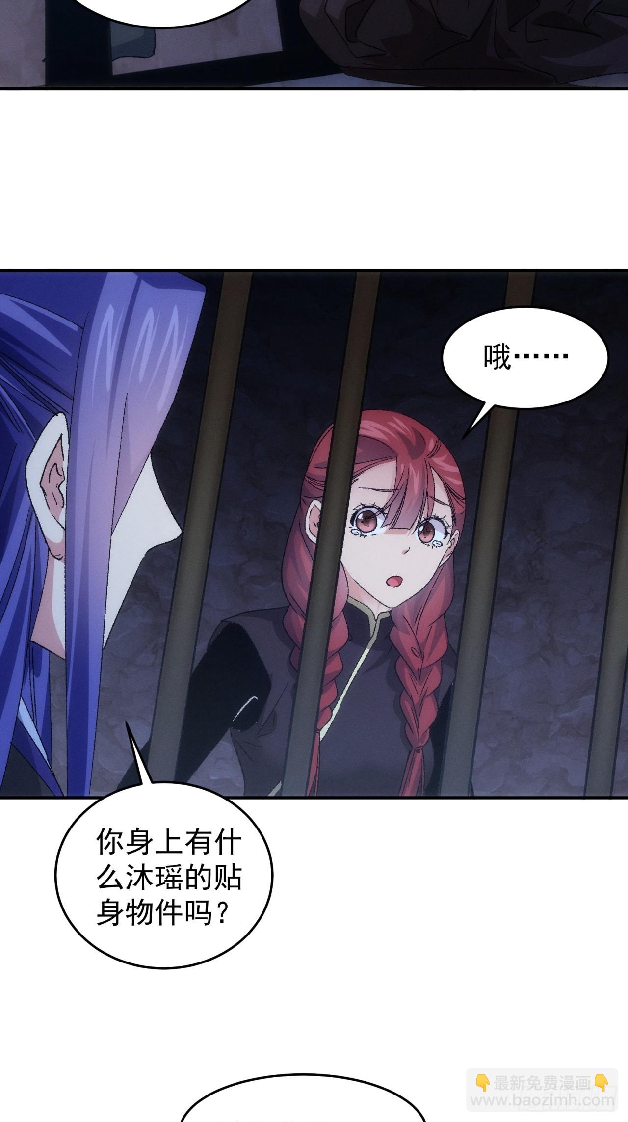 第145话：串起来了-第139话