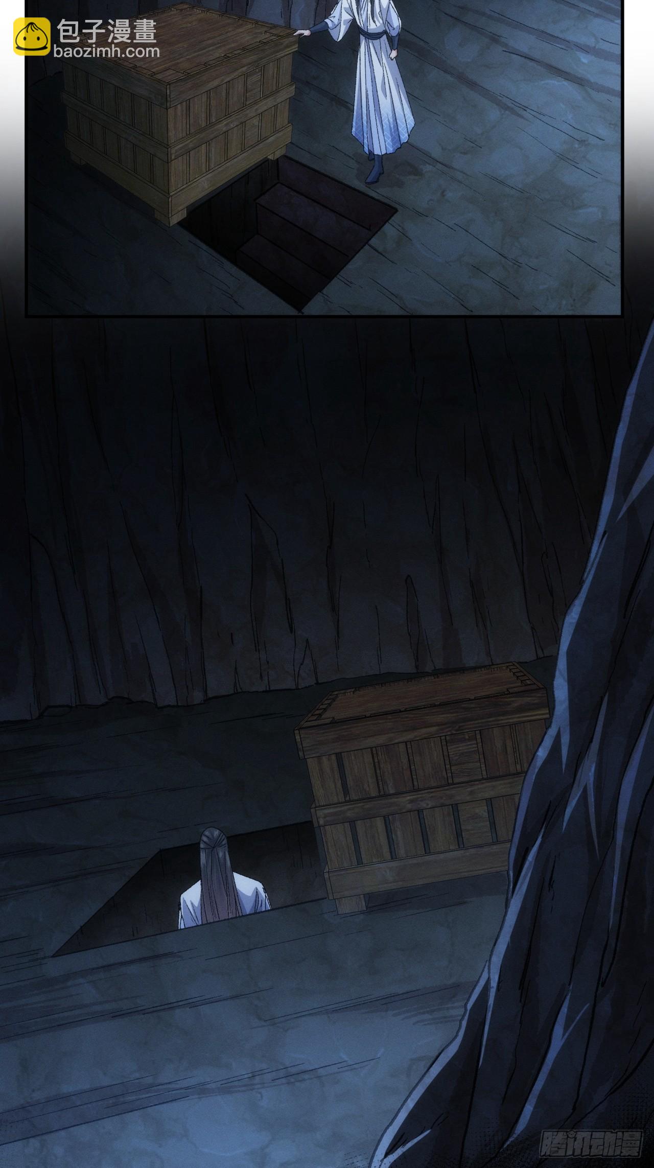 第145话：串起来了-第139话