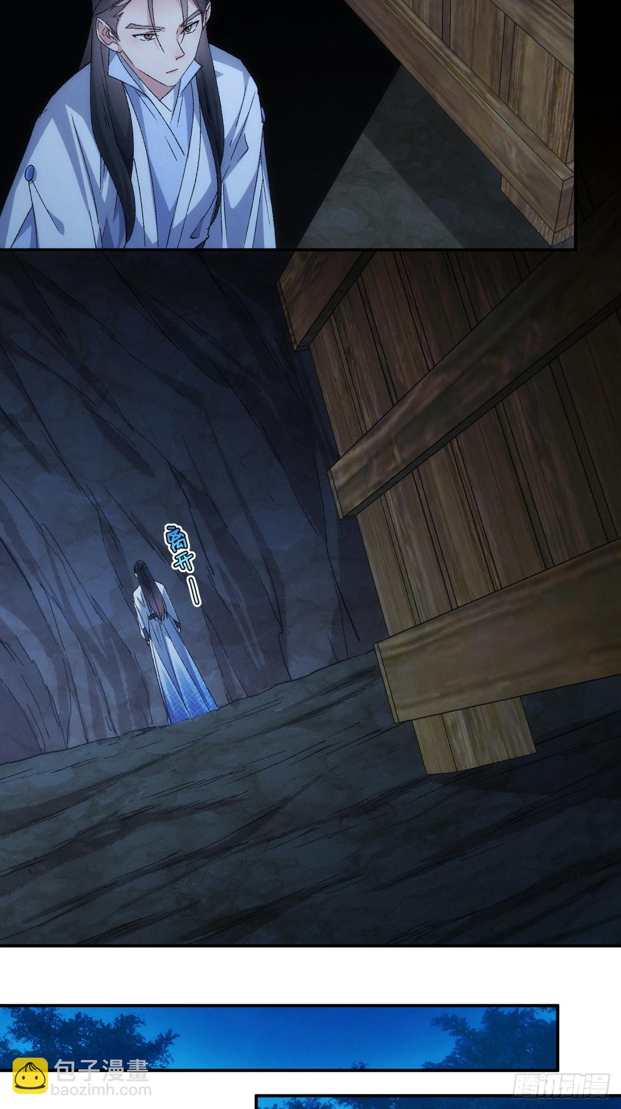 第145话：串起来了-第139话