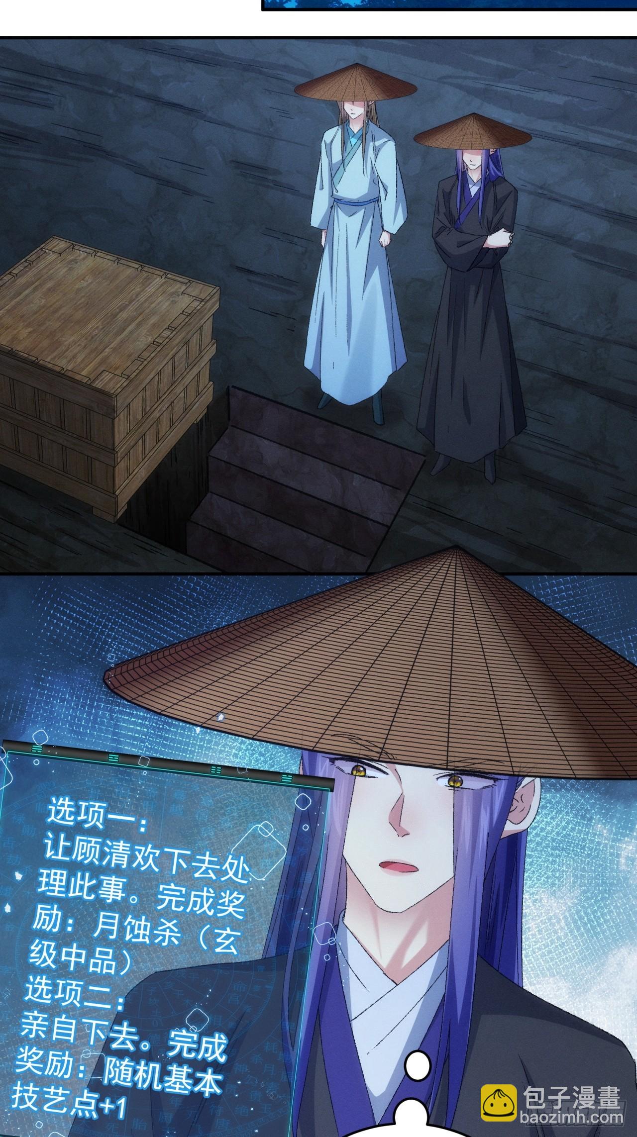 第145话：串起来了-第139话