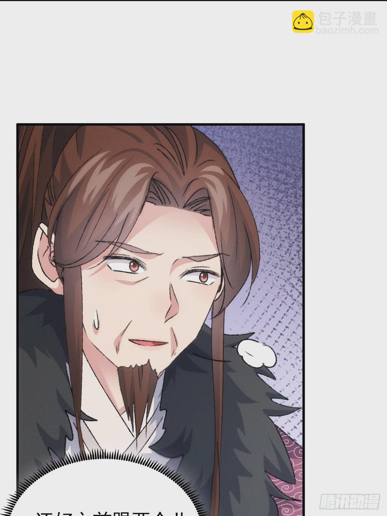 第147话：皆大欢喜-第141话