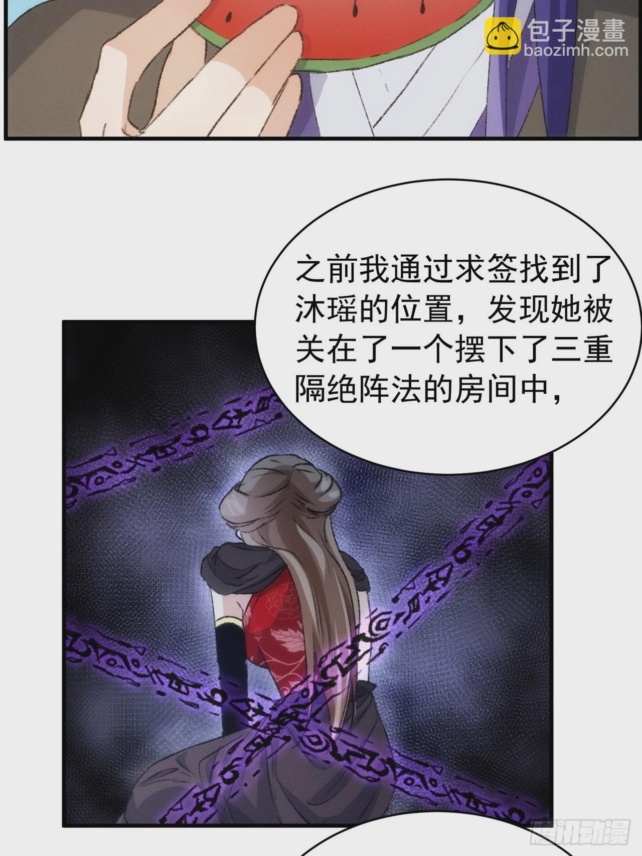 第147话：皆大欢喜-第141话