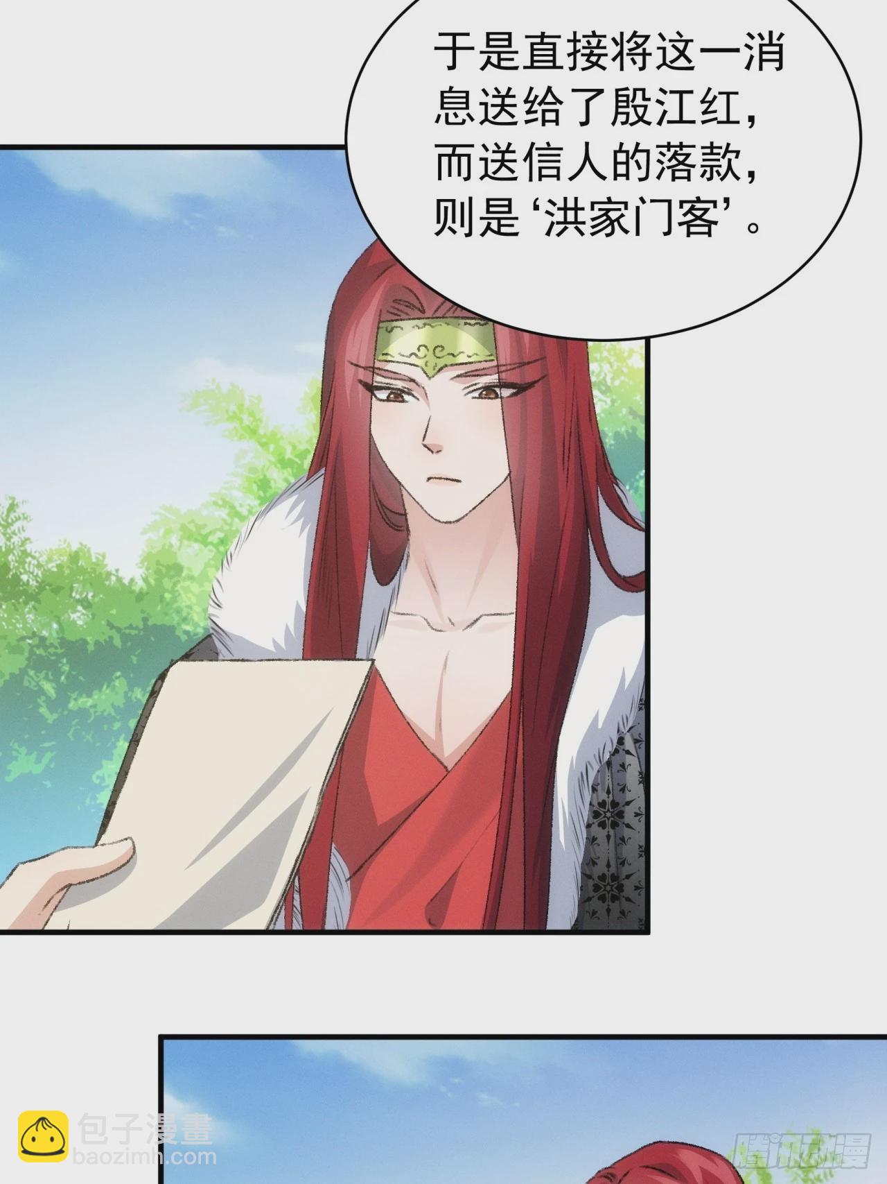 第147话：皆大欢喜-第141话