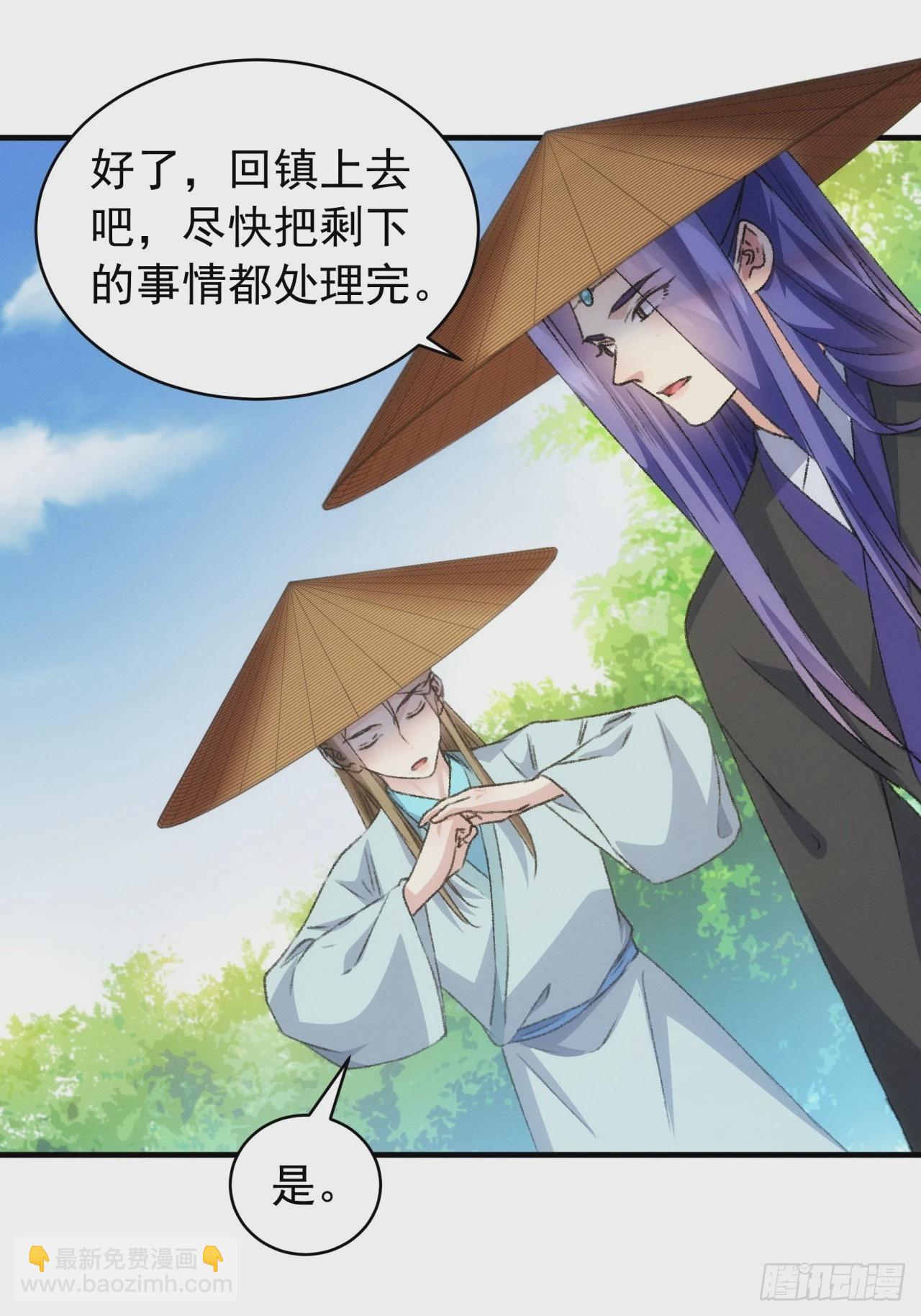 第147话：皆大欢喜-第141话