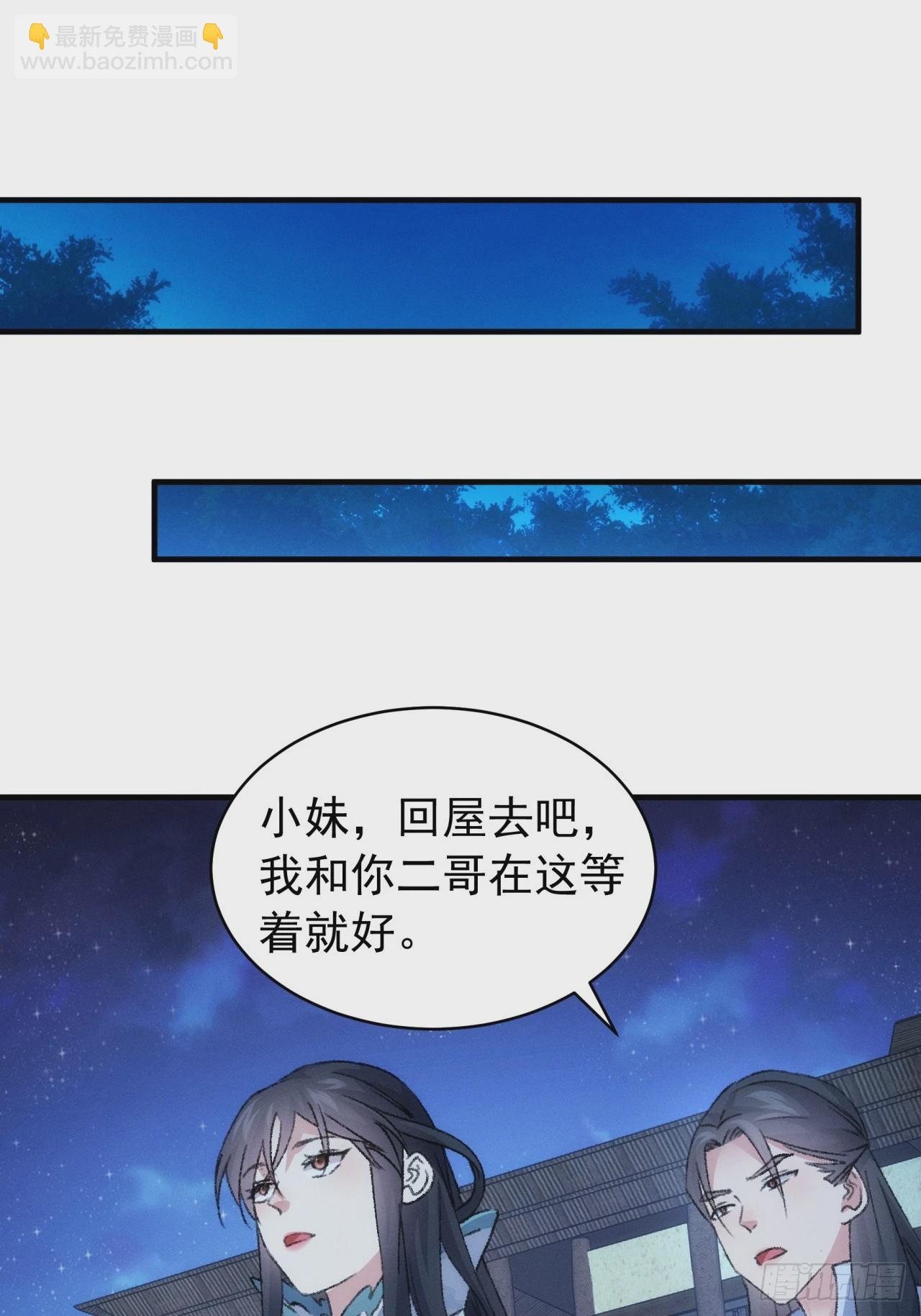 第147话：皆大欢喜-第141话