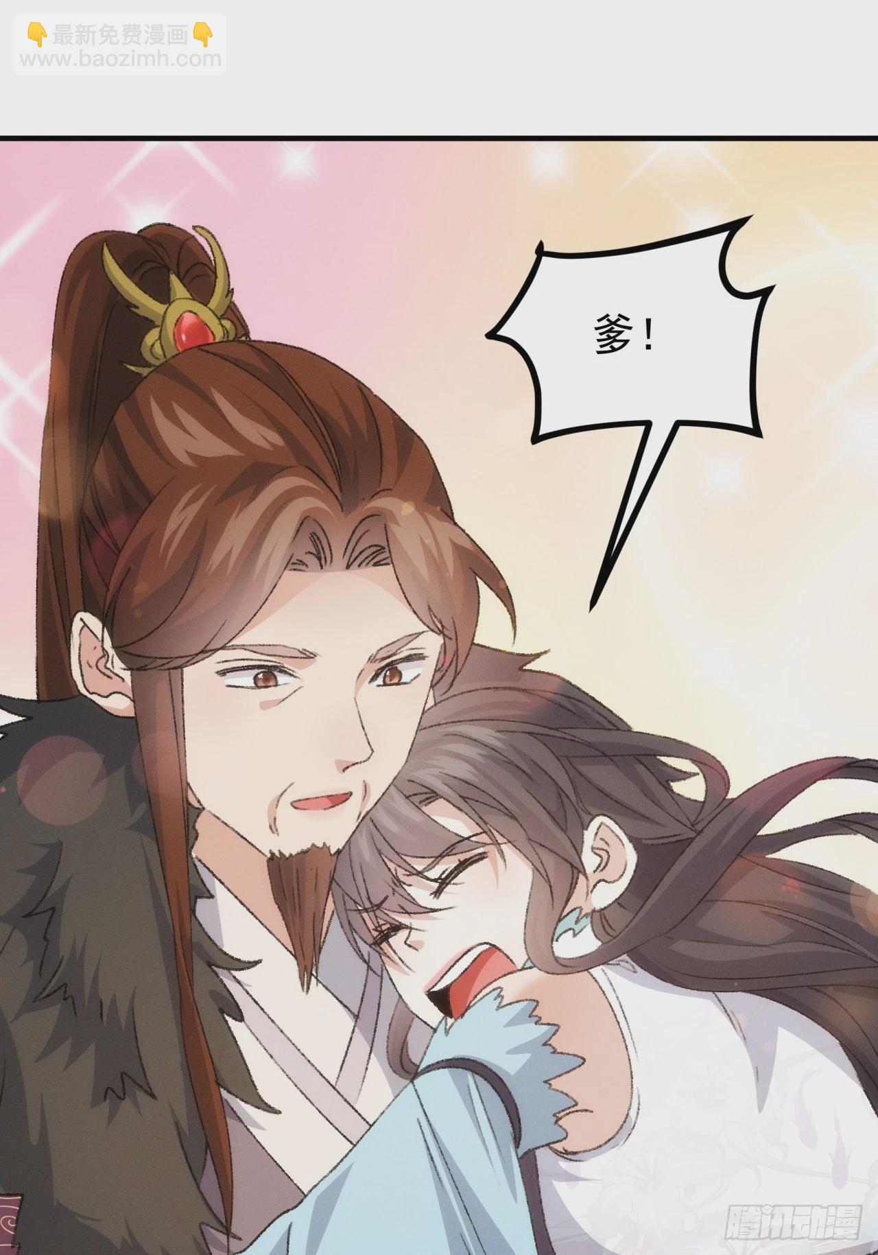 第147话：皆大欢喜-第141话