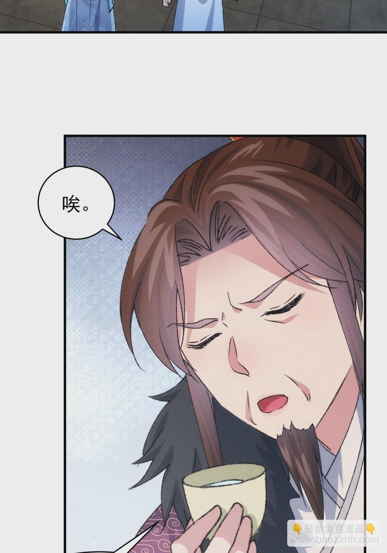 第147话：皆大欢喜-第141话