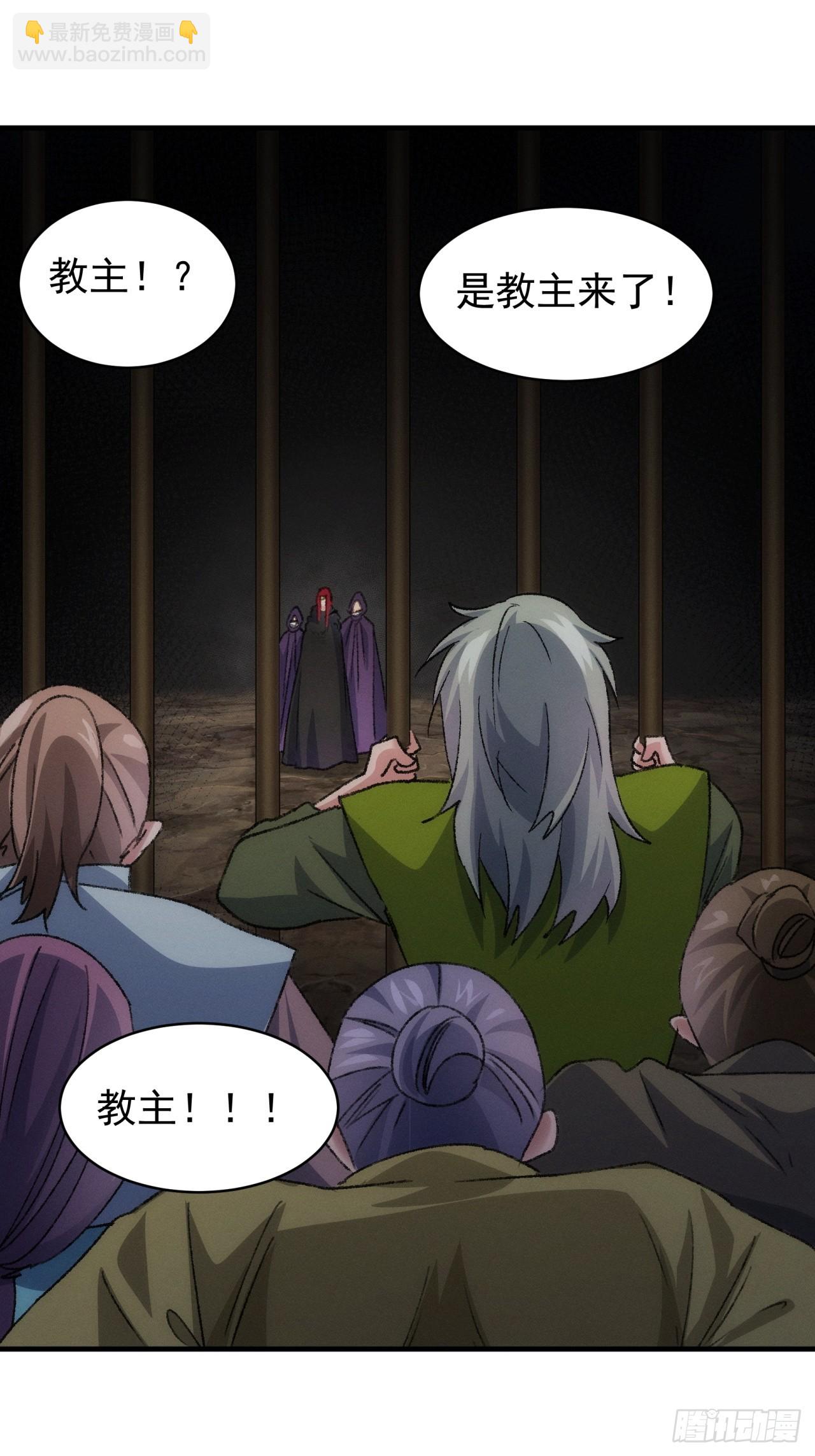 第147话：皆大欢喜-第141话