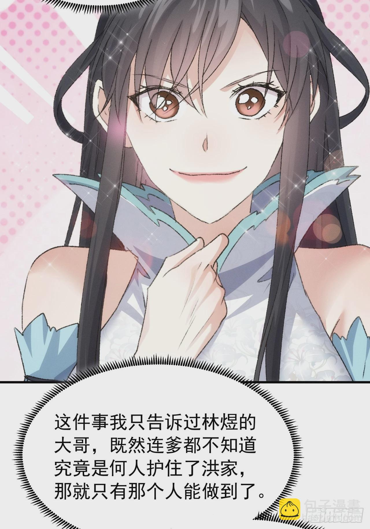 第147话：皆大欢喜-第141话