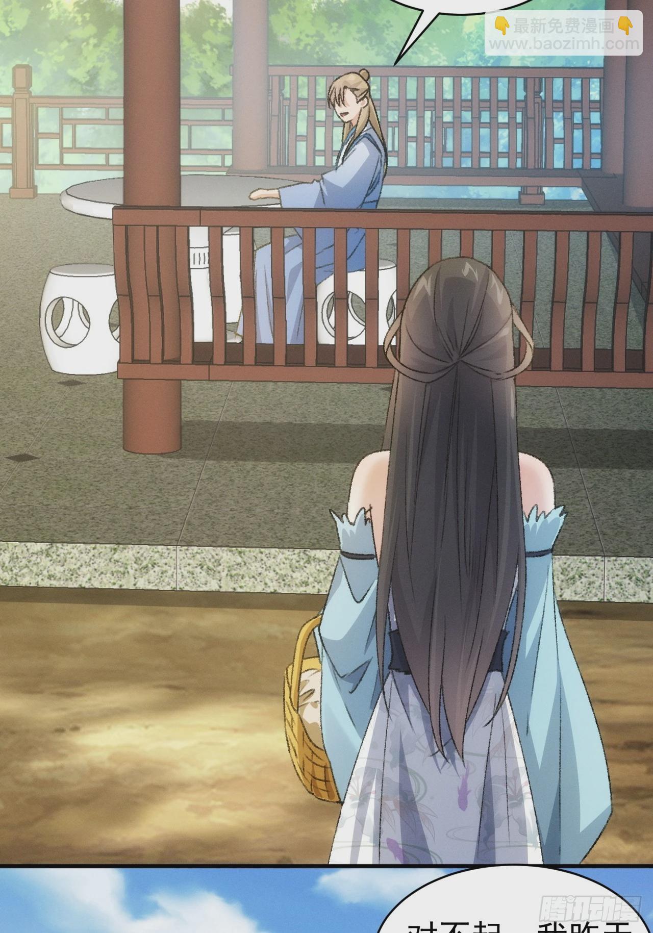 第147话：皆大欢喜-第141话