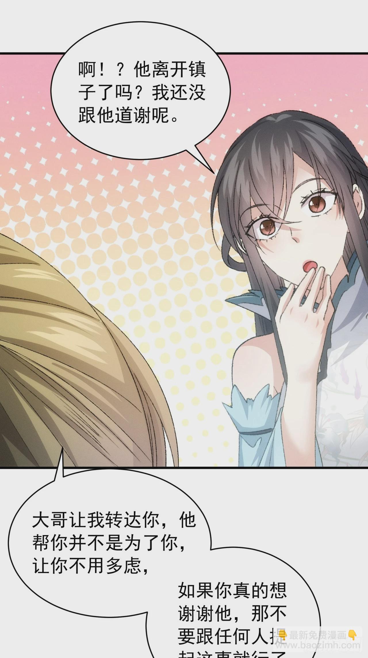 第147话：皆大欢喜-第141话