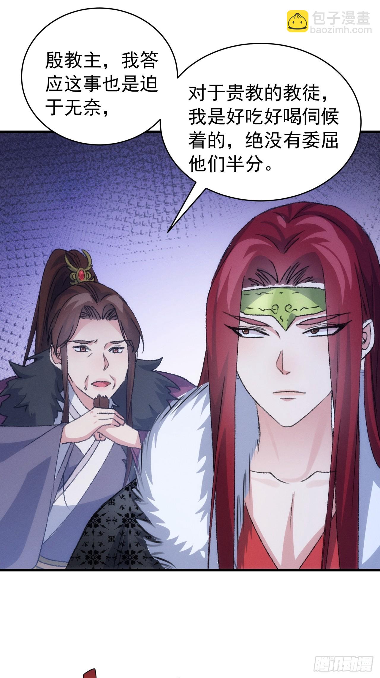 第147话：皆大欢喜-第141话