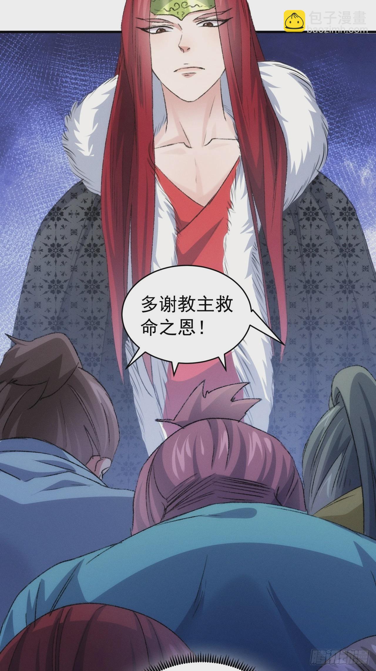 第147话：皆大欢喜-第141话