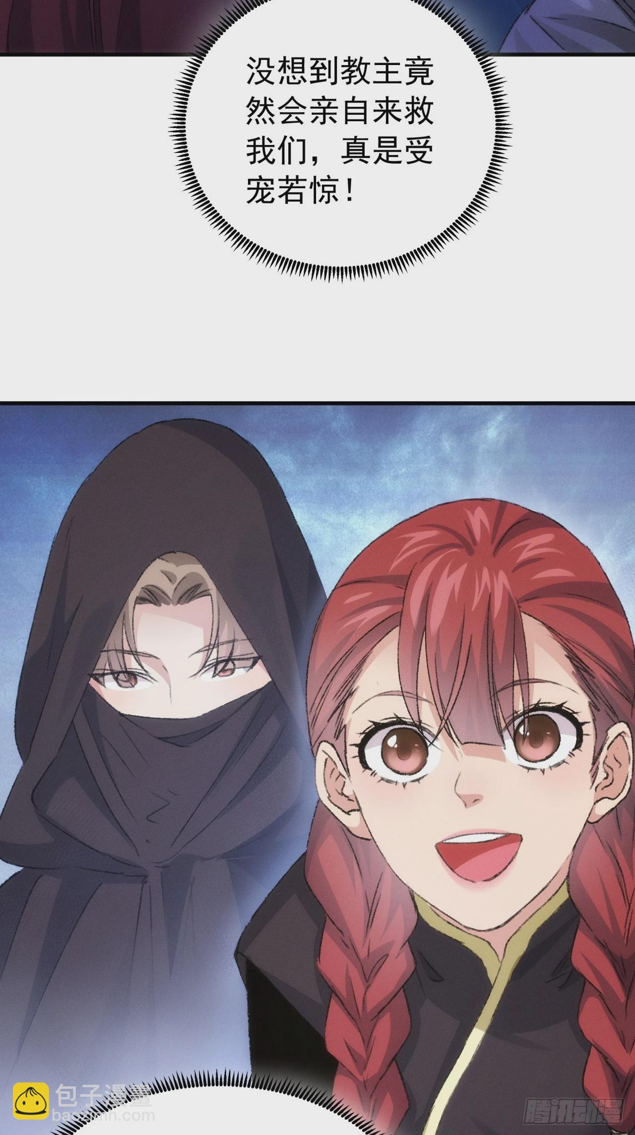 第147话：皆大欢喜-第141话