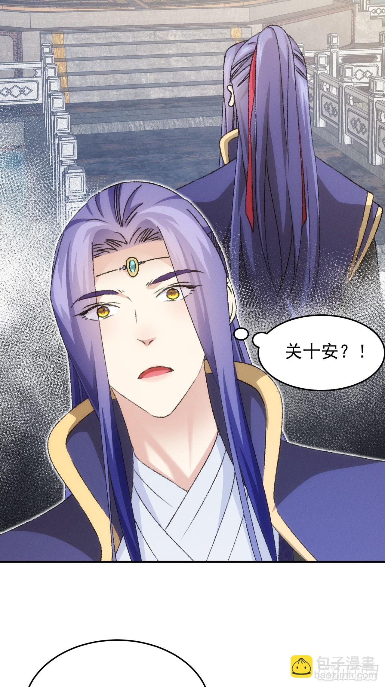 第149话：要我当皇帝？-第143话