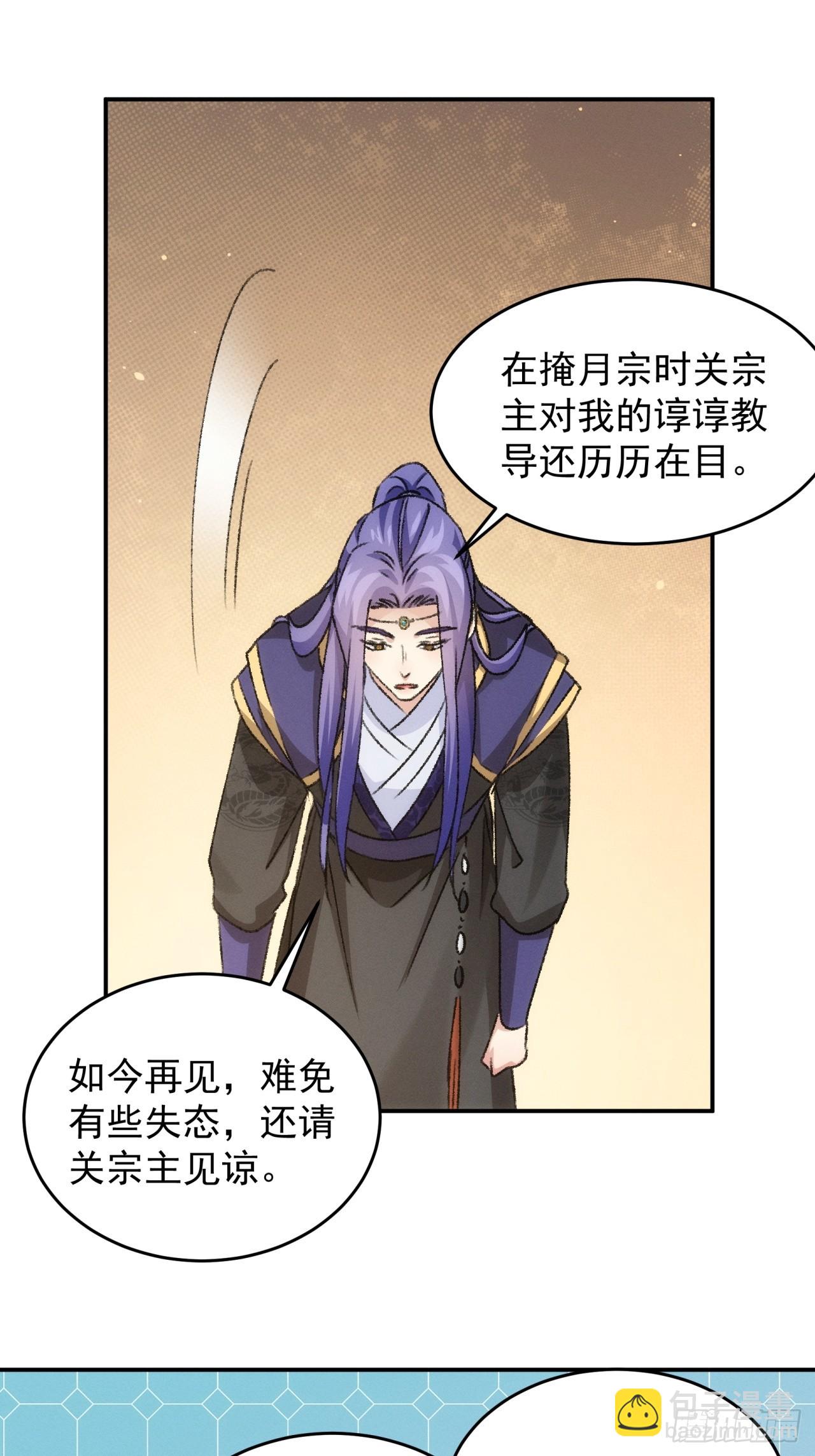 第149话：要我当皇帝？-第143话