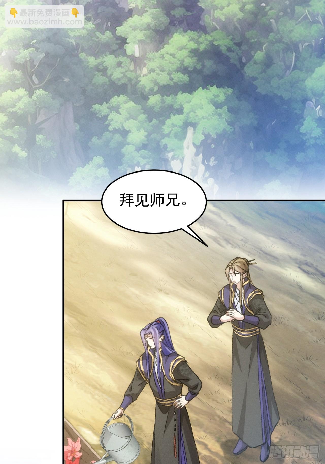 第149话：要我当皇帝？-第143话