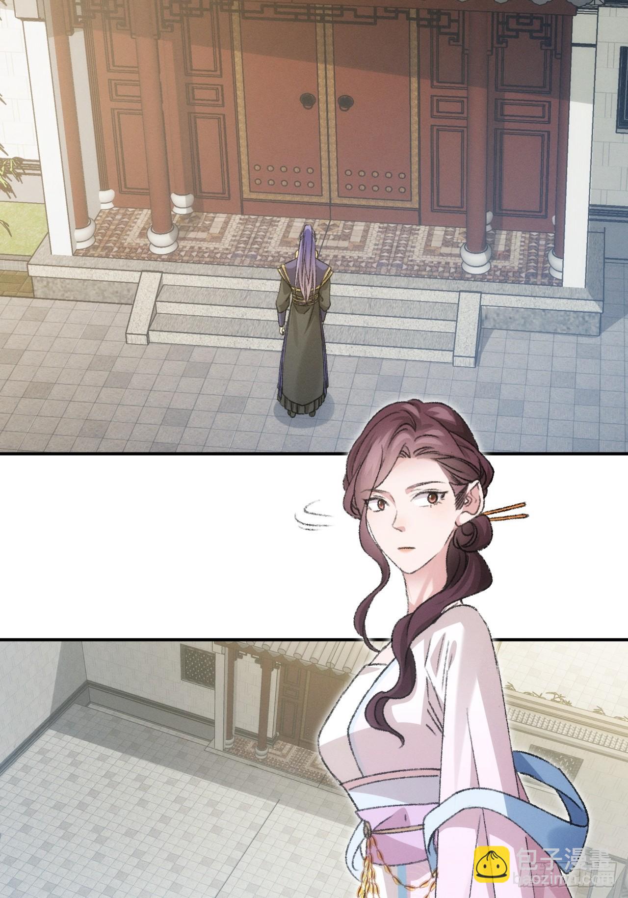 第149话：要我当皇帝？-第143话