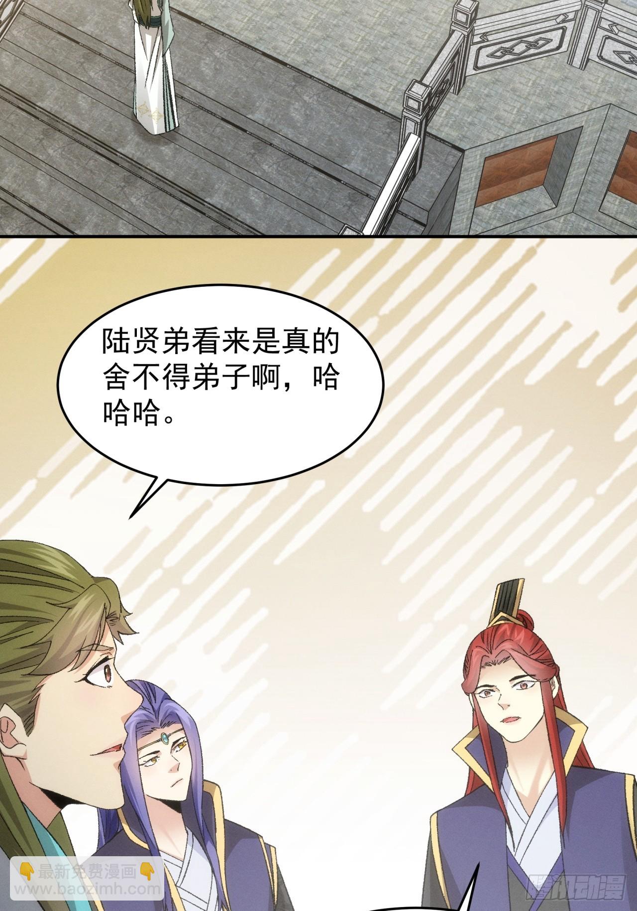 第151话：这么看不起皇帝？-第145话