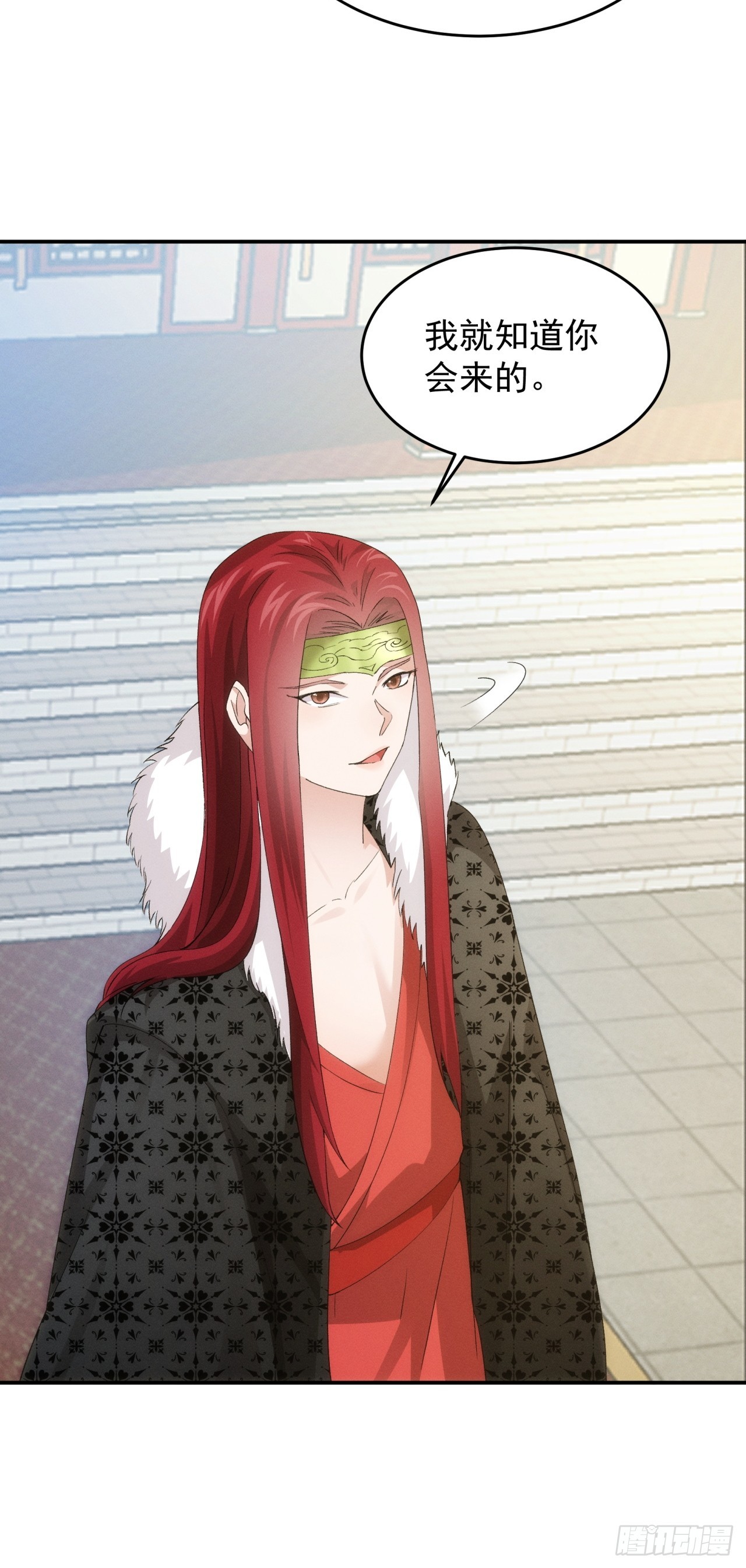 第151话：这么看不起皇帝？-第145话