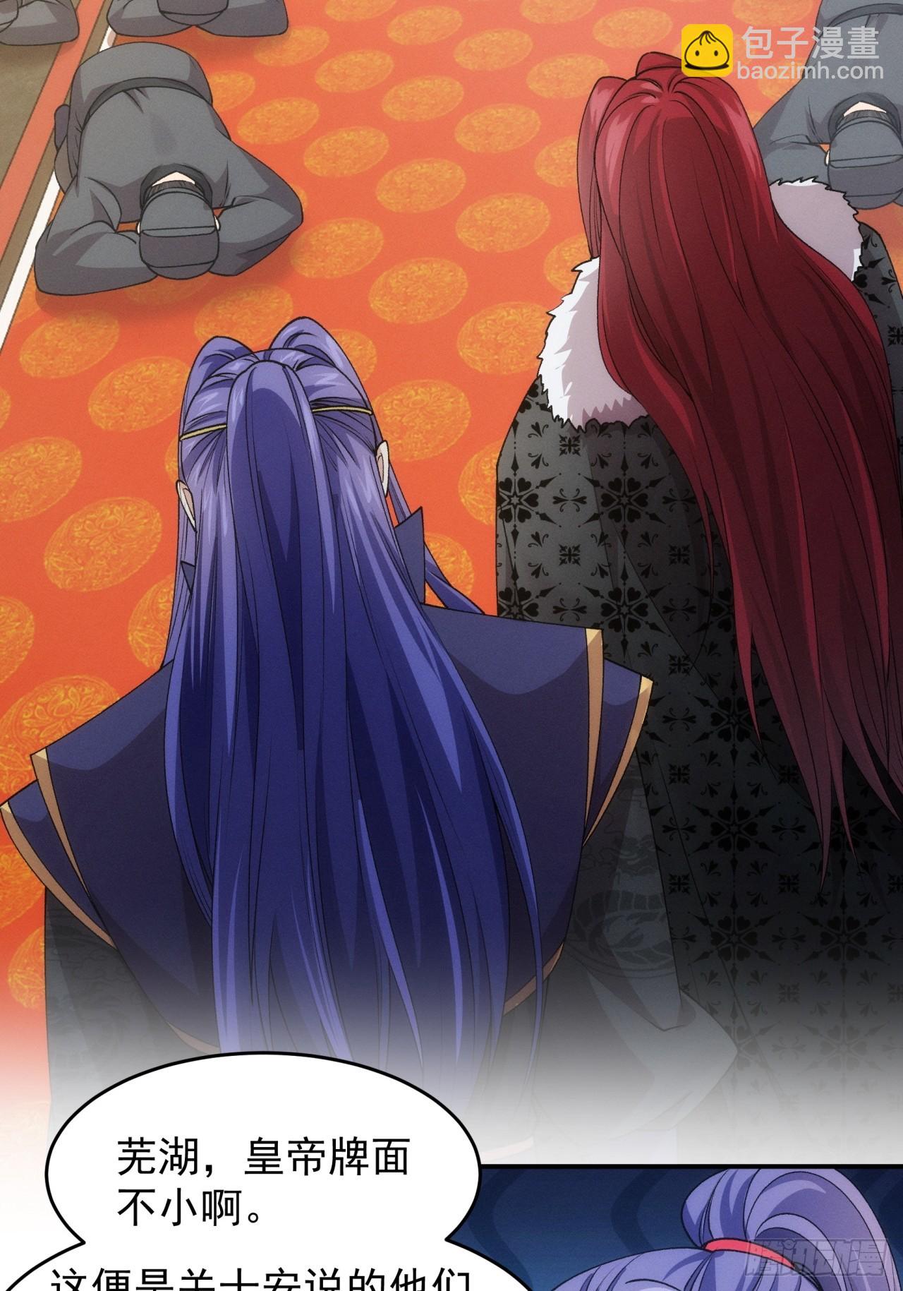 第153：我们是一路人-第147话