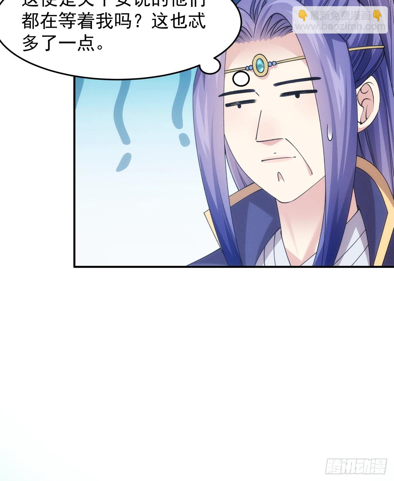 第153：我们是一路人-第147话