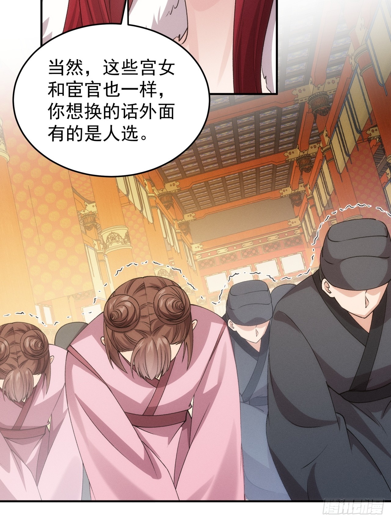 第153：我们是一路人-第147话