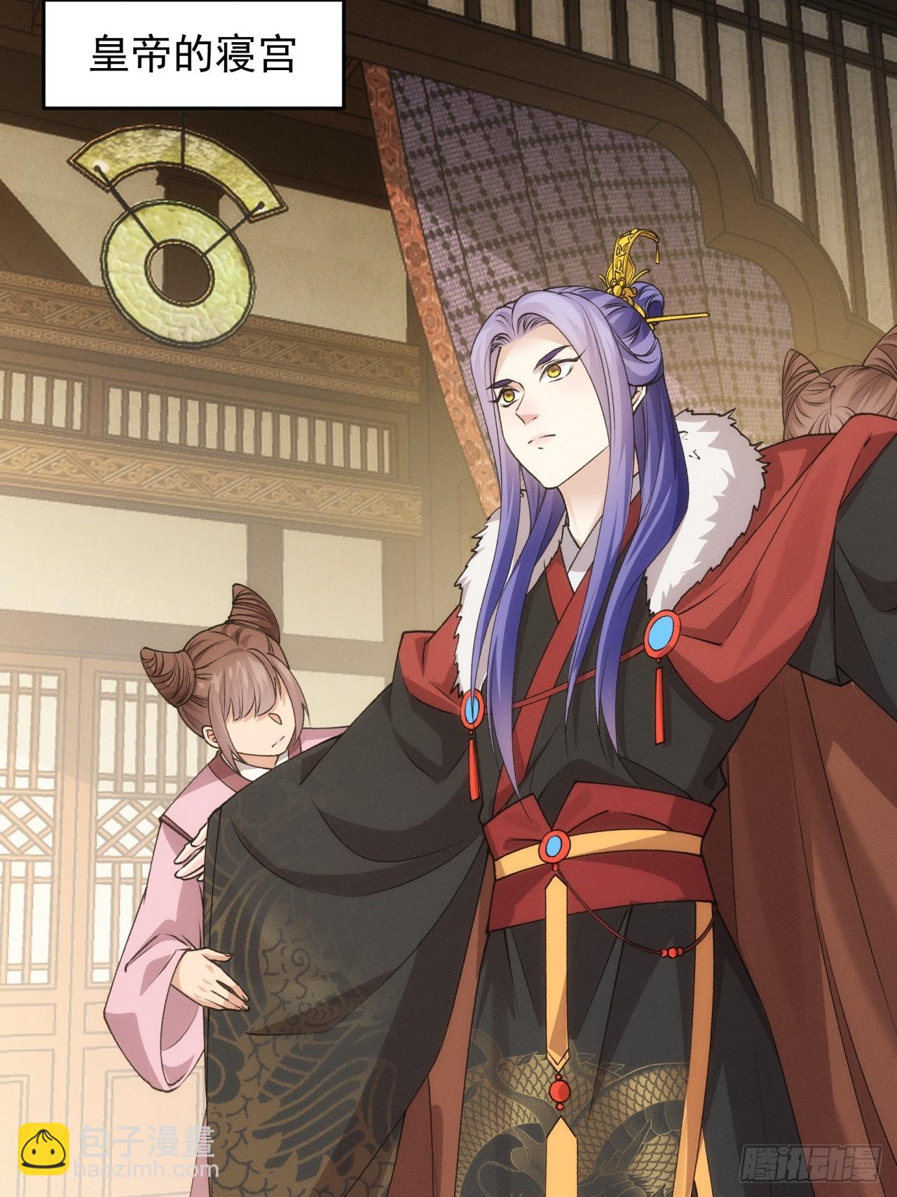 第153：我们是一路人-第147话