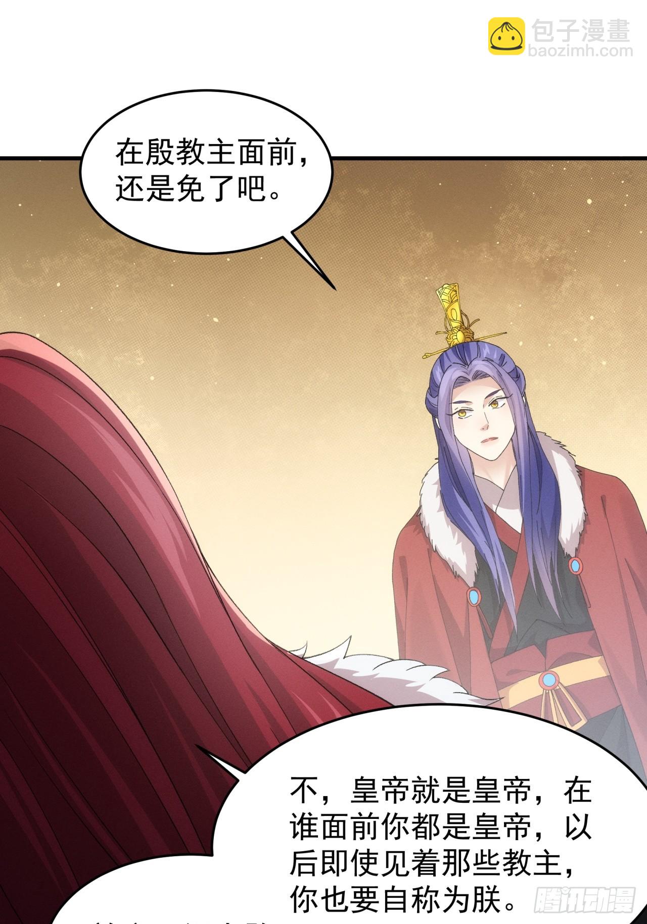 第153：我们是一路人-第147话