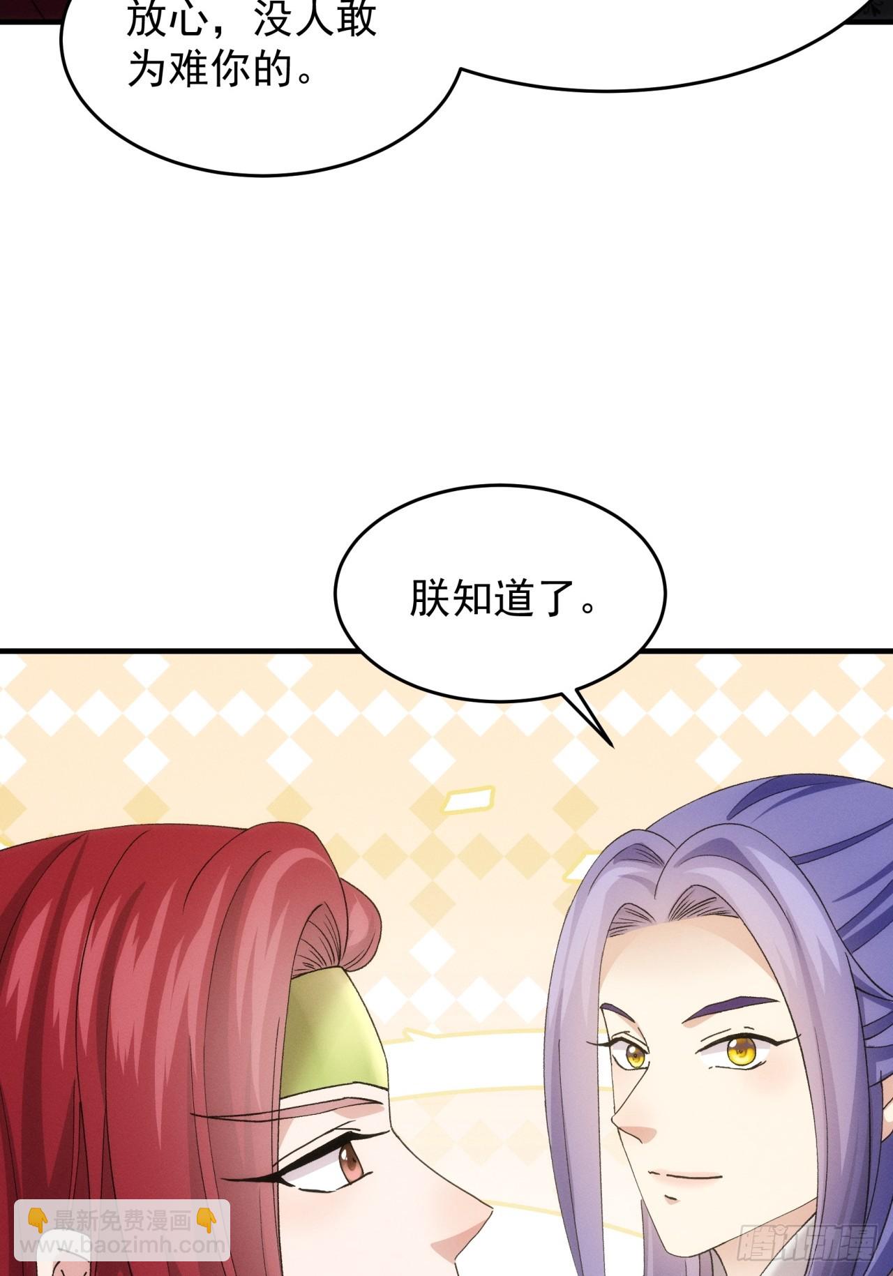 第153：我们是一路人-第147话