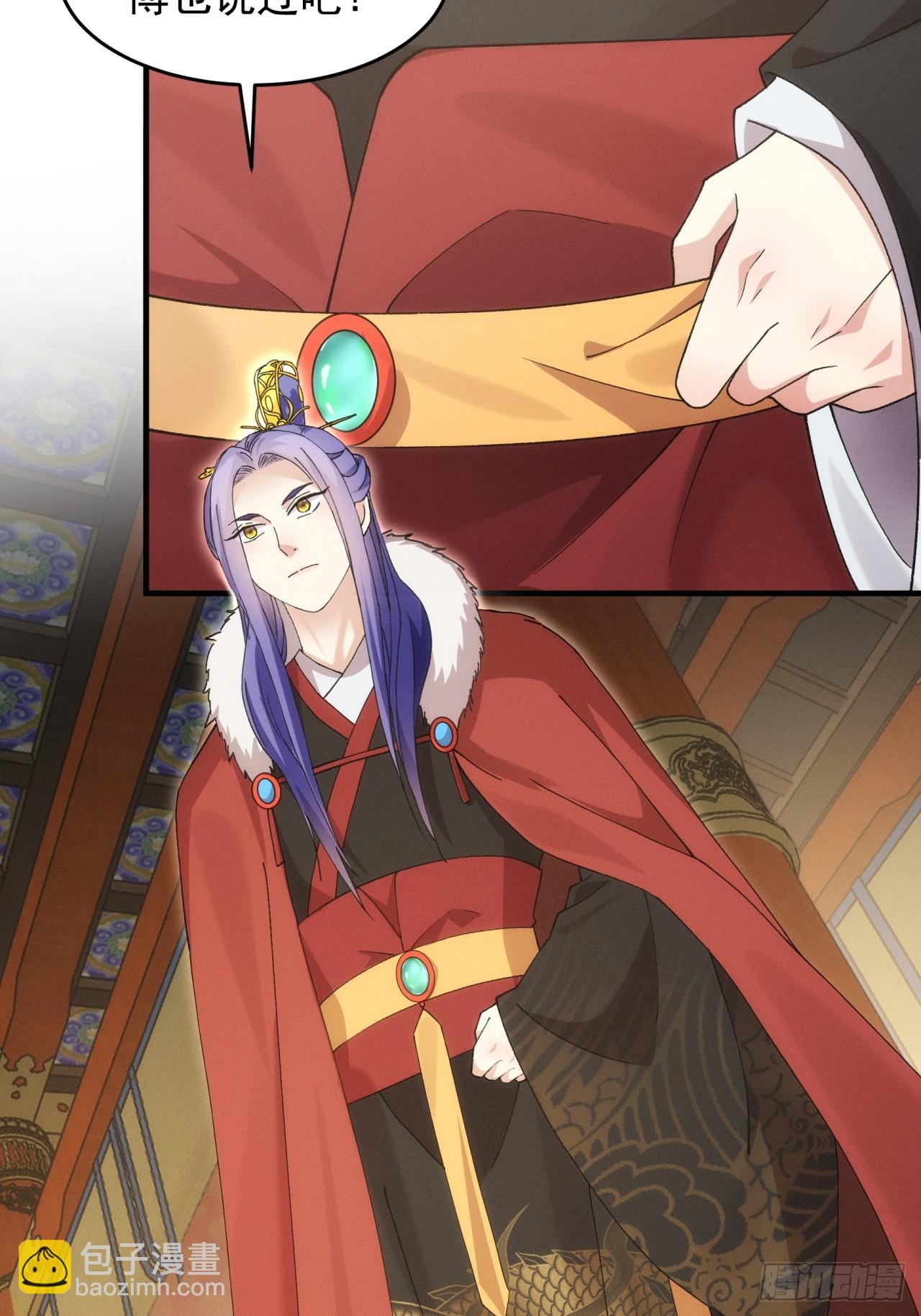 第153：我们是一路人-第147话