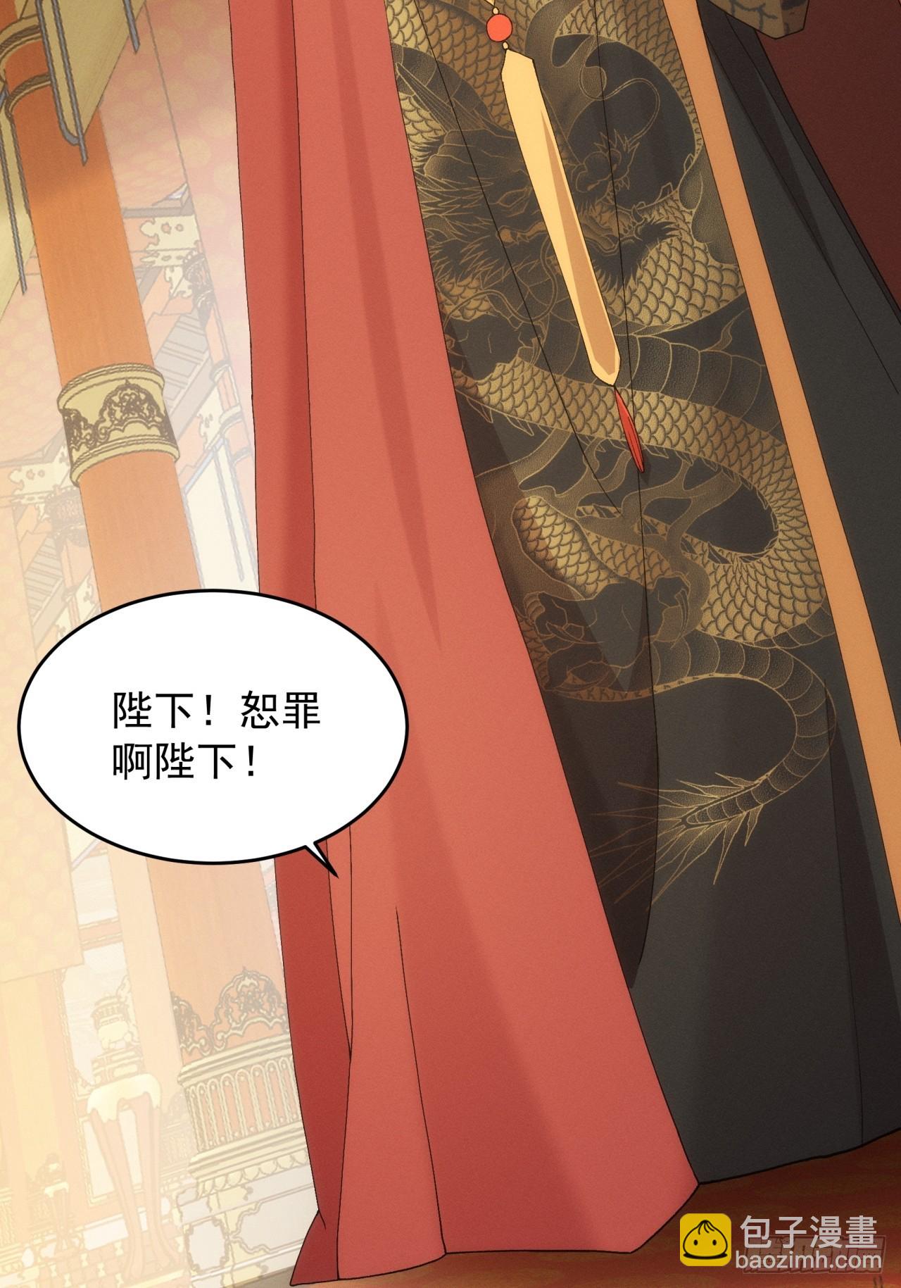 第153：我们是一路人-第147话