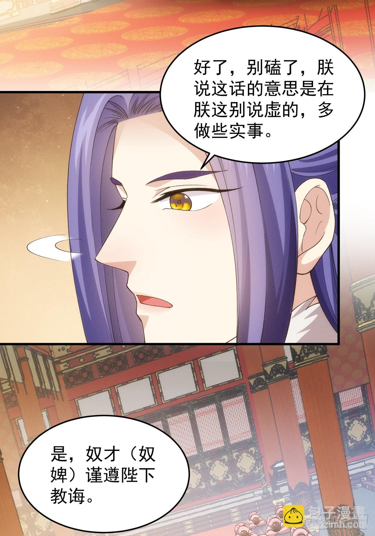 第153：我们是一路人-第147话