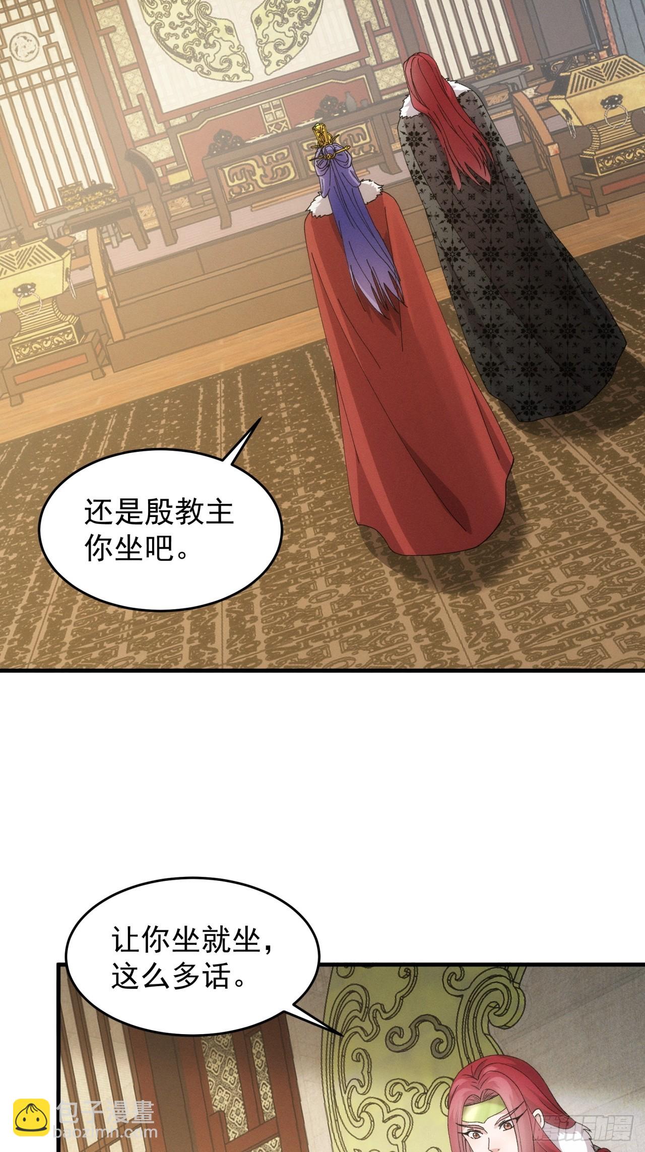 第153：我们是一路人-第147话