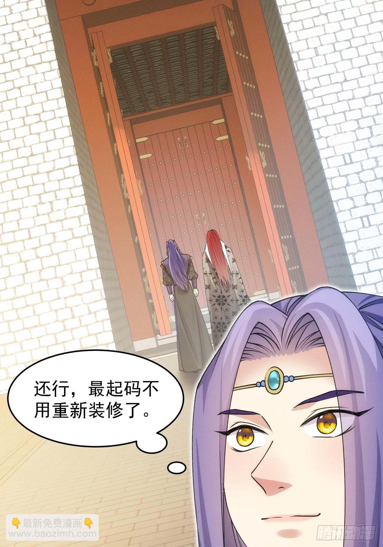 第153：我们是一路人-第147话