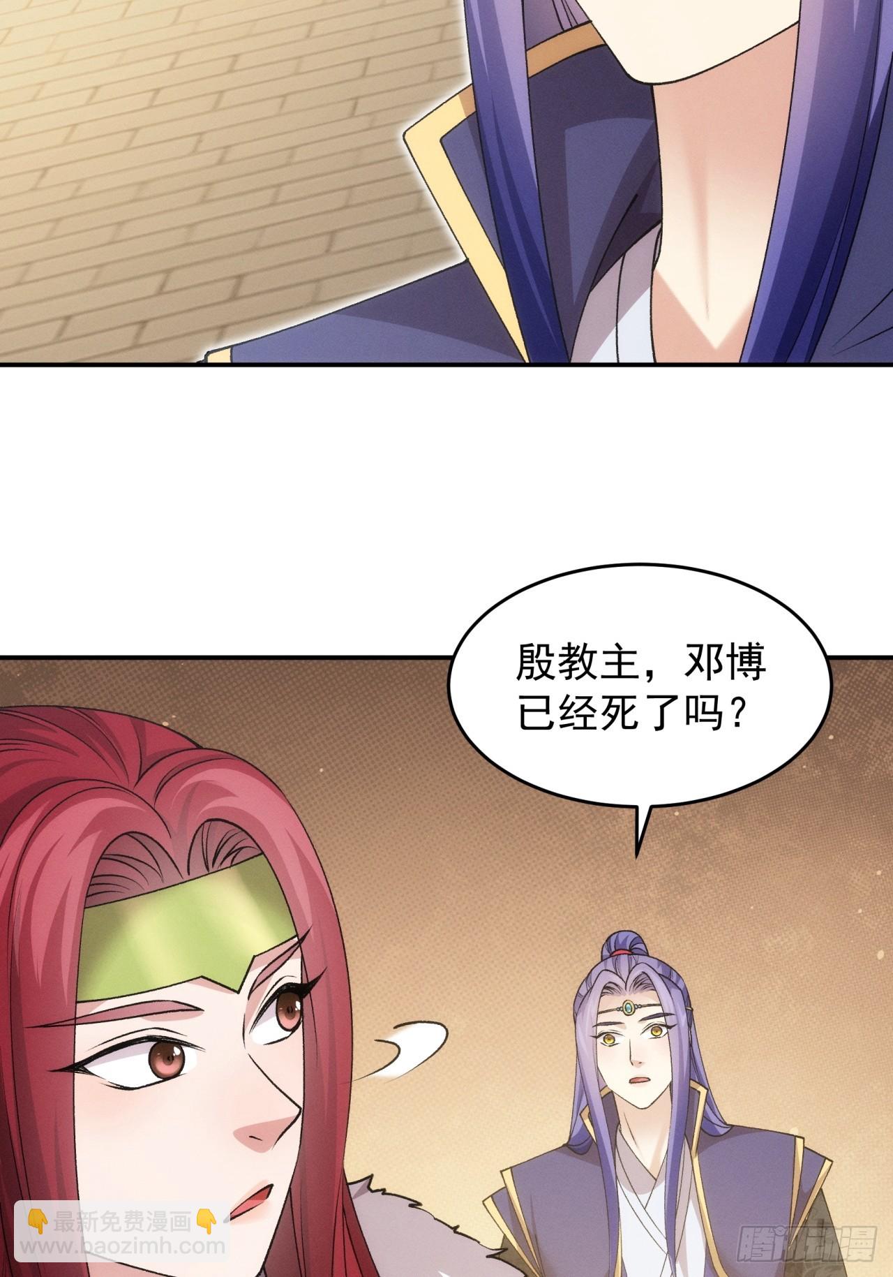 第153：我们是一路人-第147话