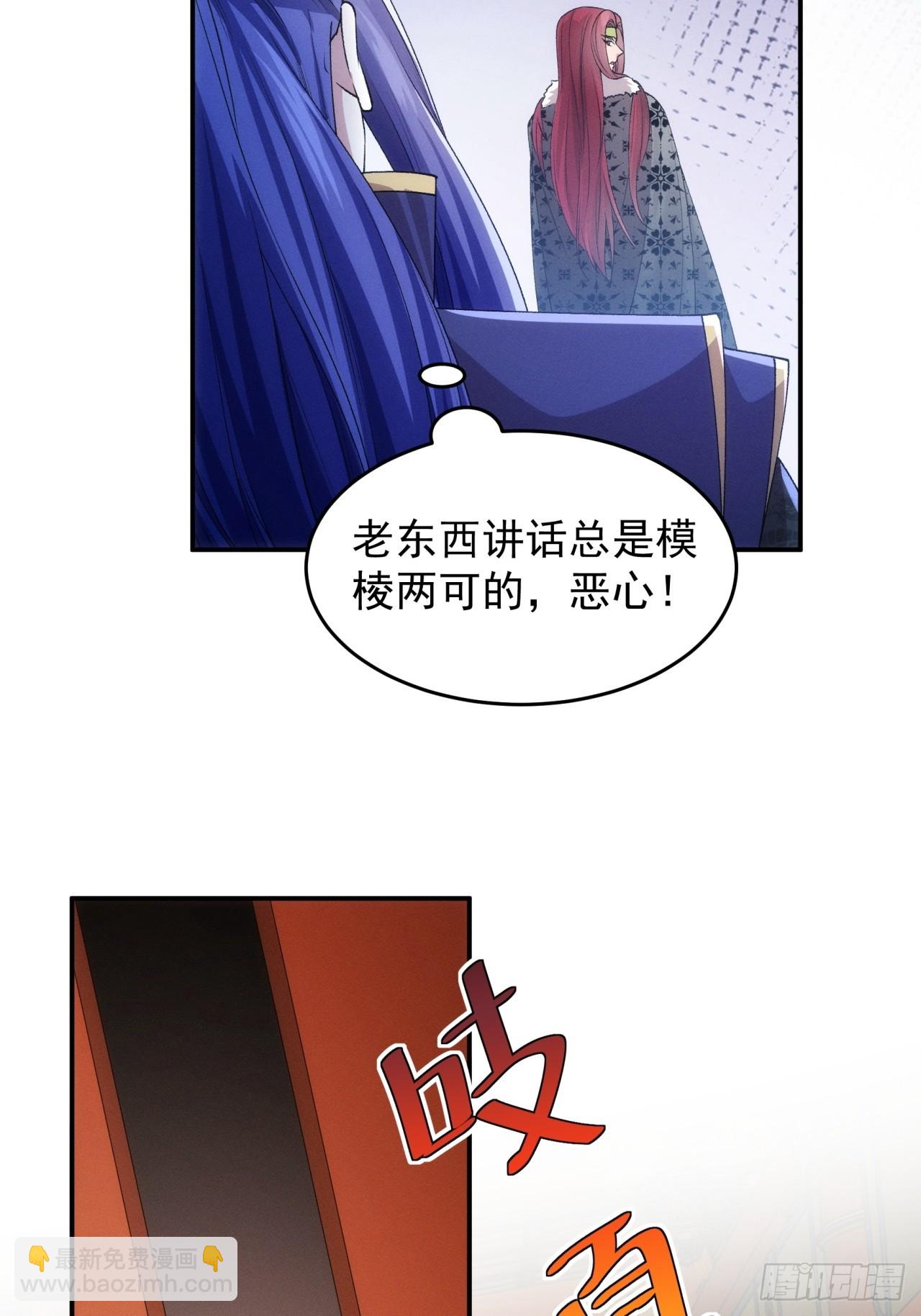 第153：我们是一路人-第147话