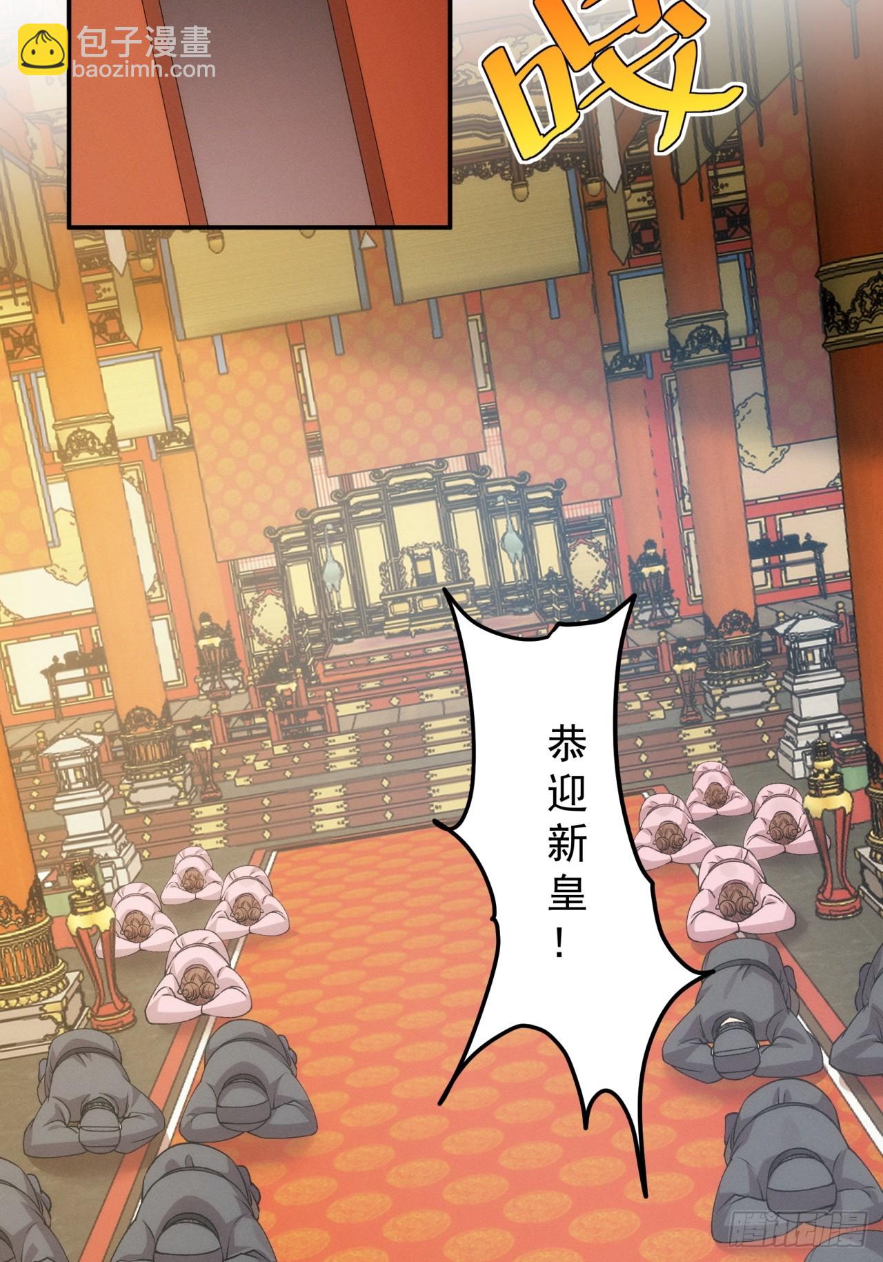 第153：我们是一路人-第147话