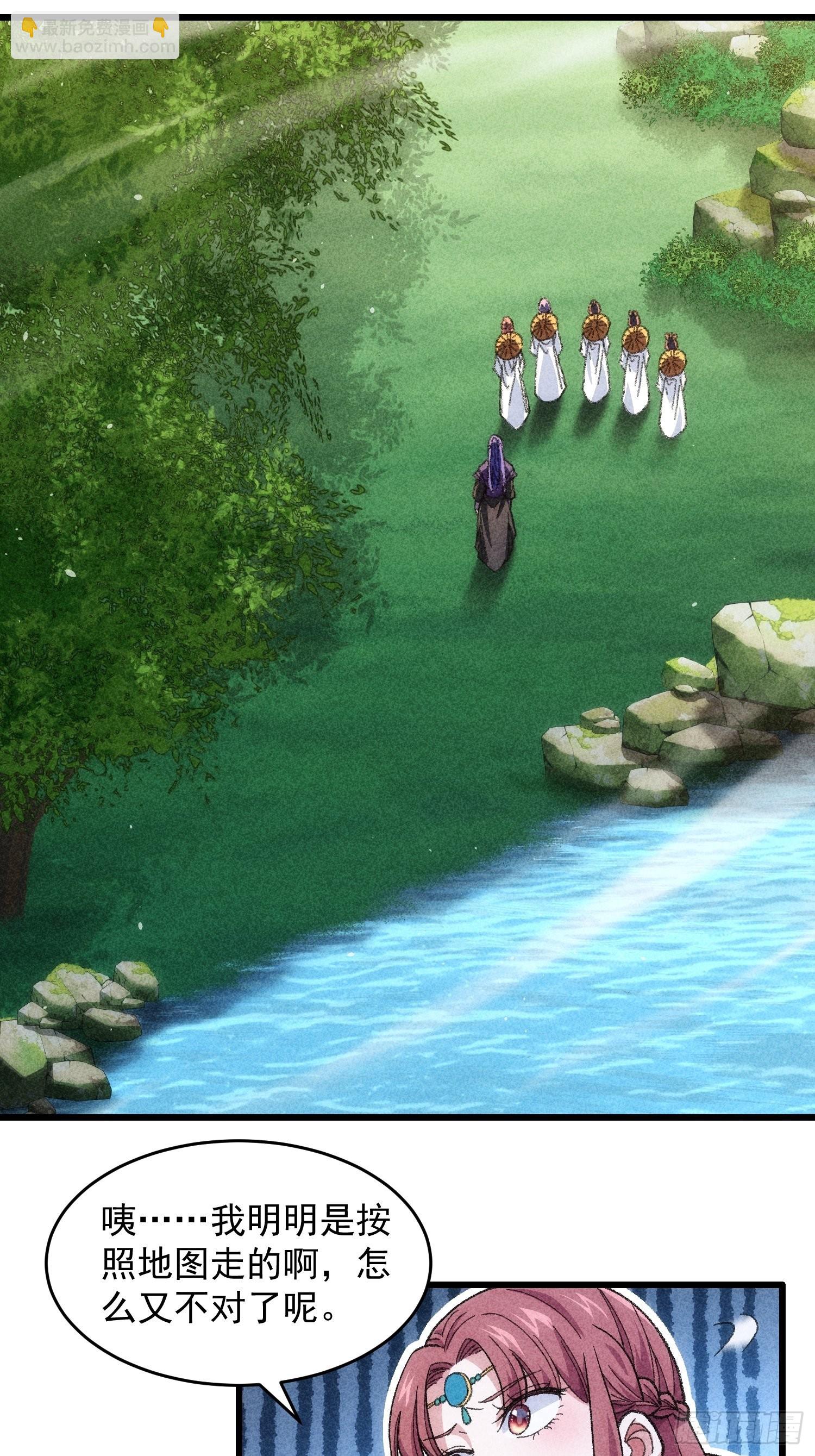 第15话 师兄再骂我一次-第17话