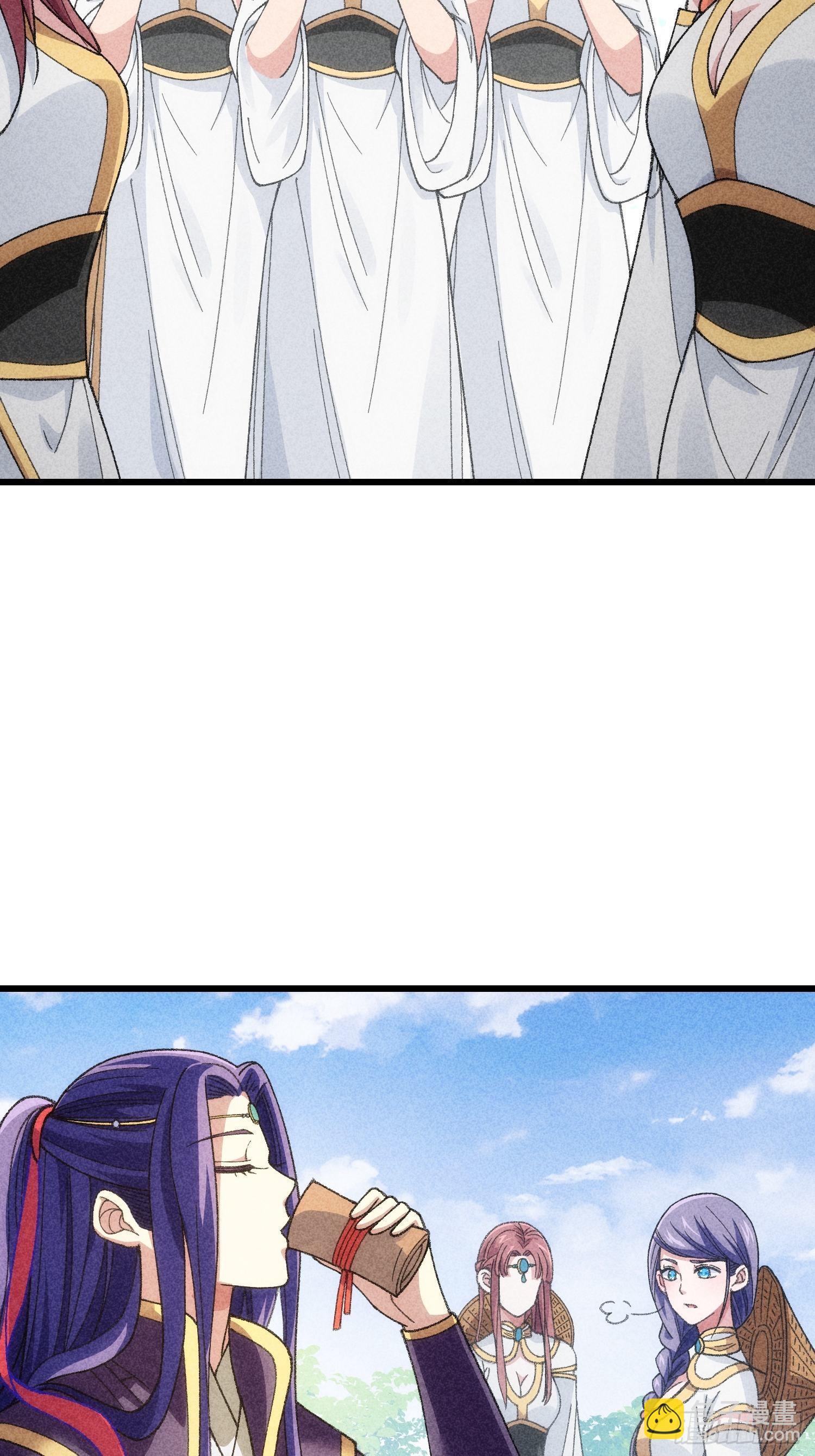 第15话 师兄再骂我一次-第17话