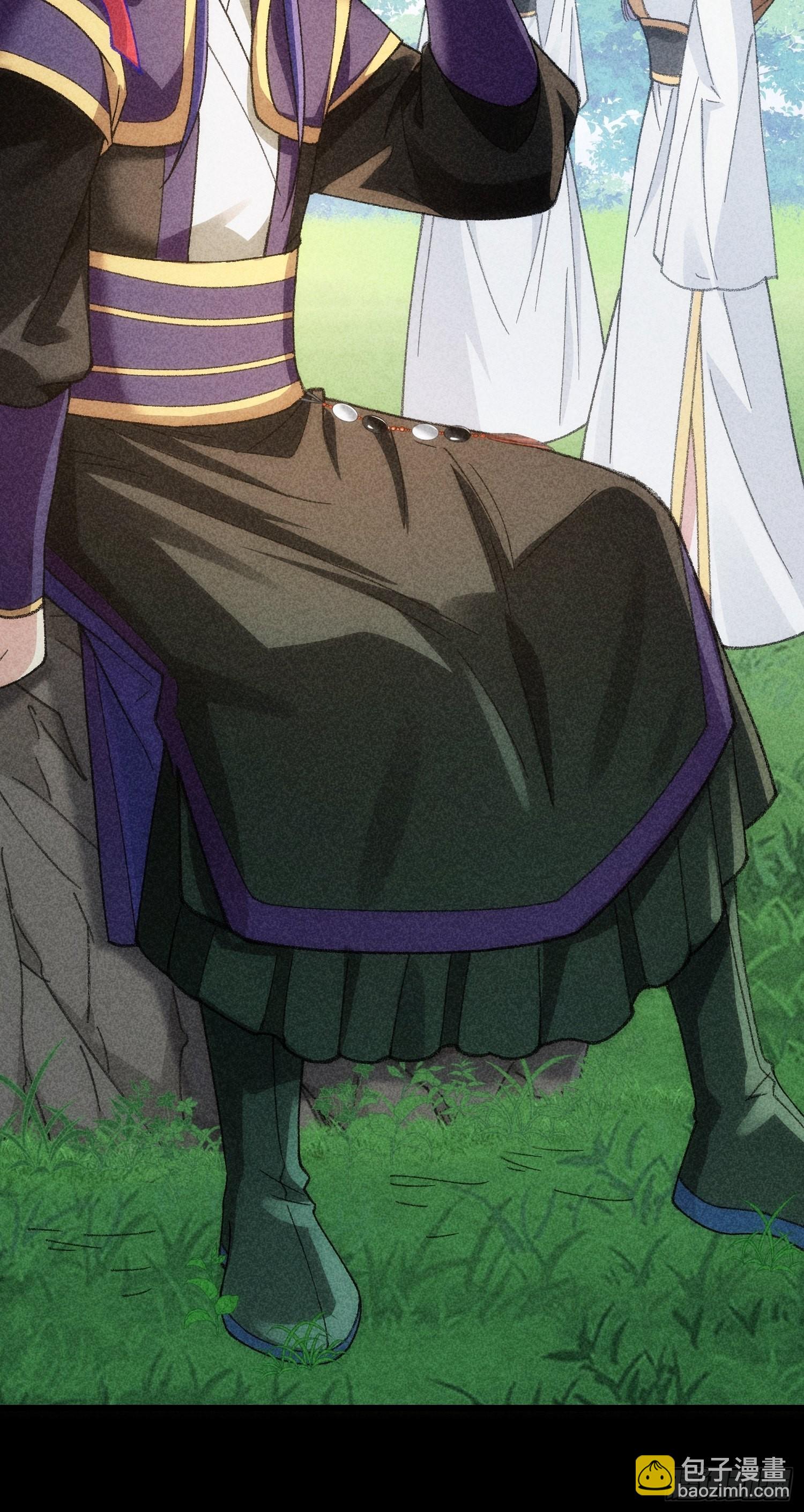 第15话 师兄再骂我一次-第17话