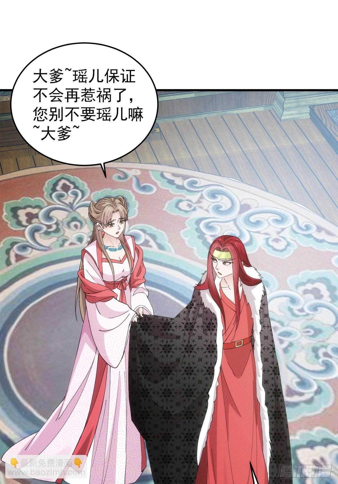 第155：这孩子挺可怜的-第149话