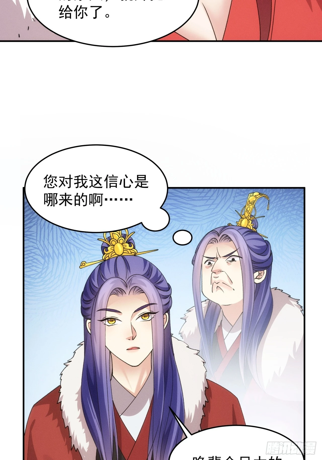 第155：这孩子挺可怜的-第149话