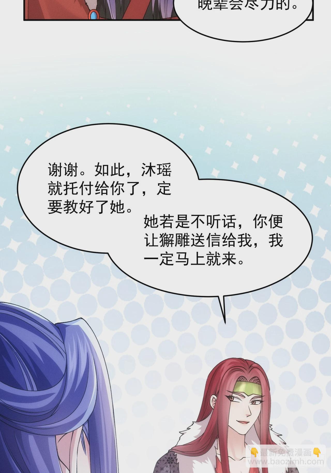 第155：这孩子挺可怜的-第149话