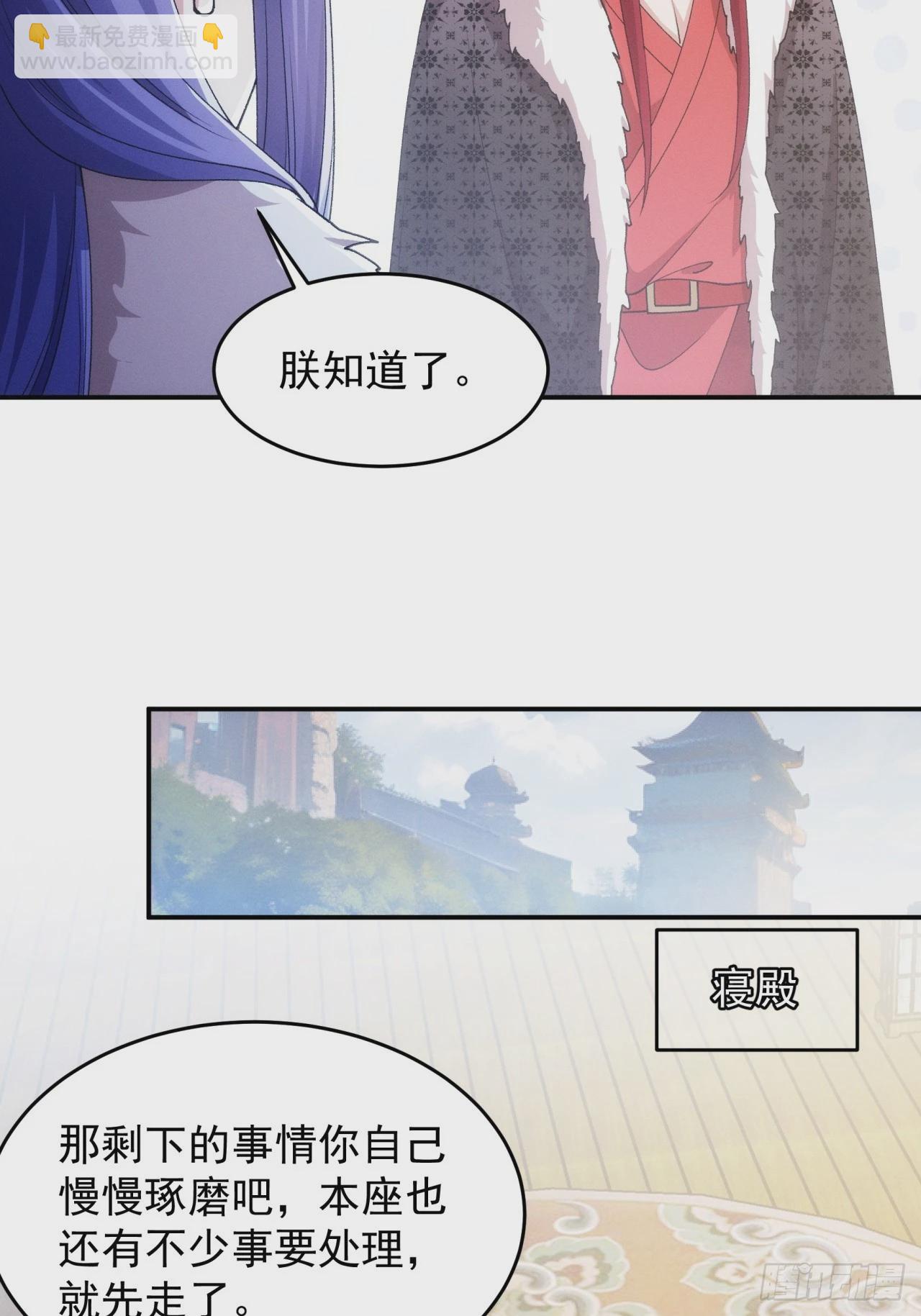 第155：这孩子挺可怜的-第149话