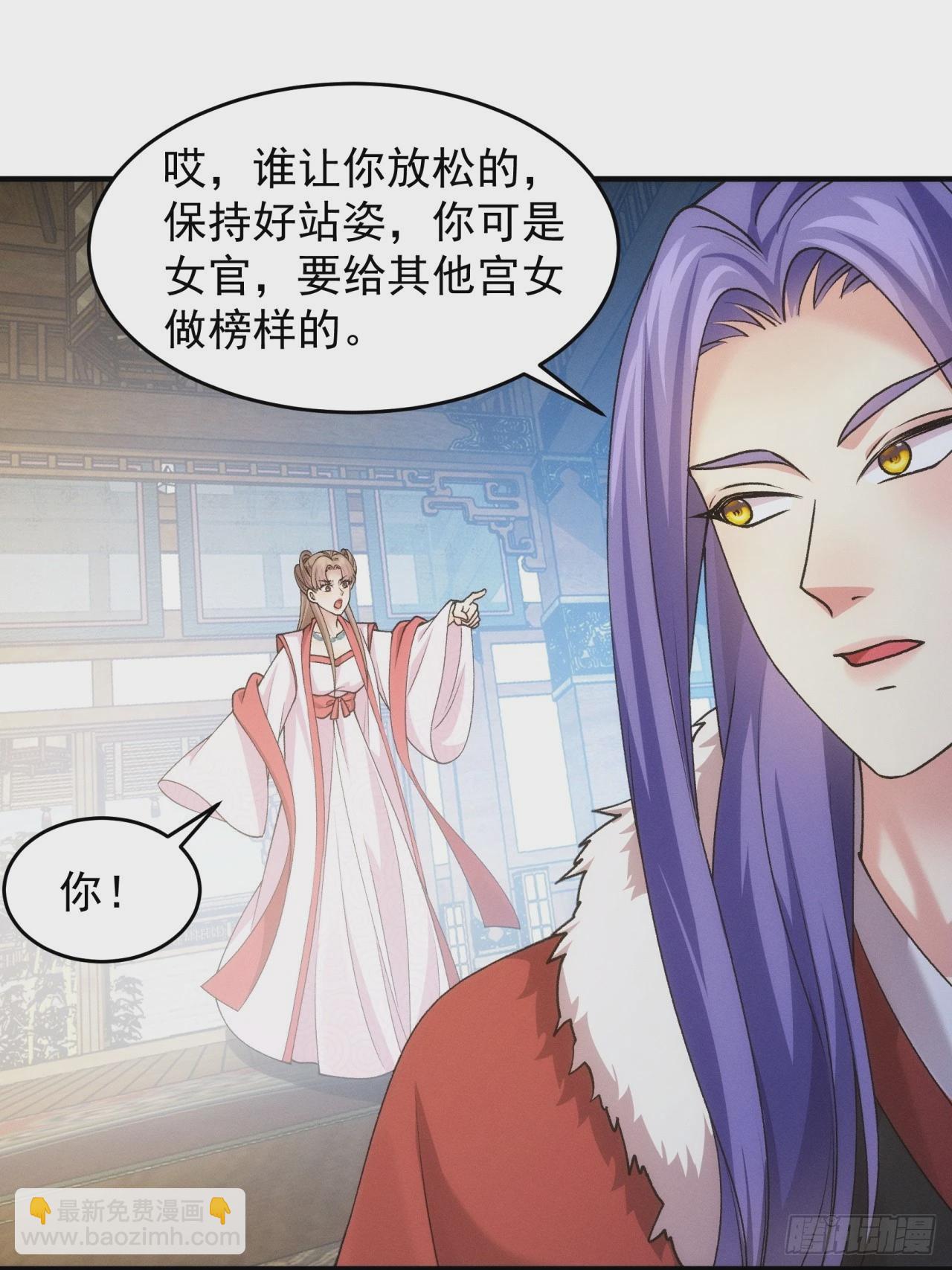 第155：这孩子挺可怜的-第149话